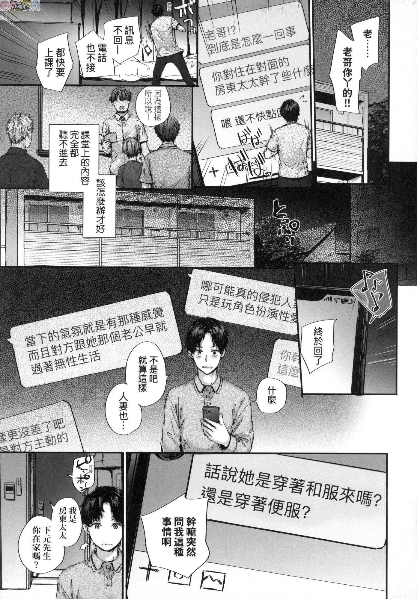 風的工房053