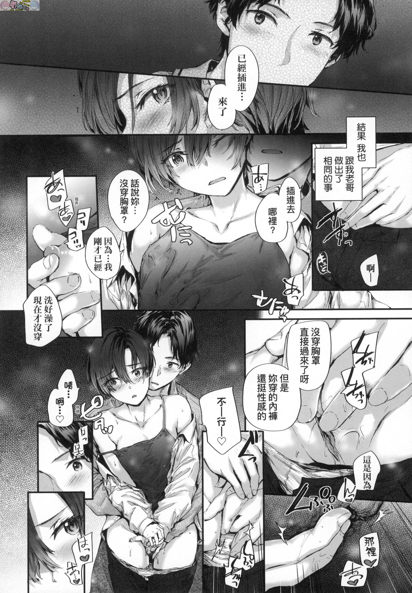 風的工房056