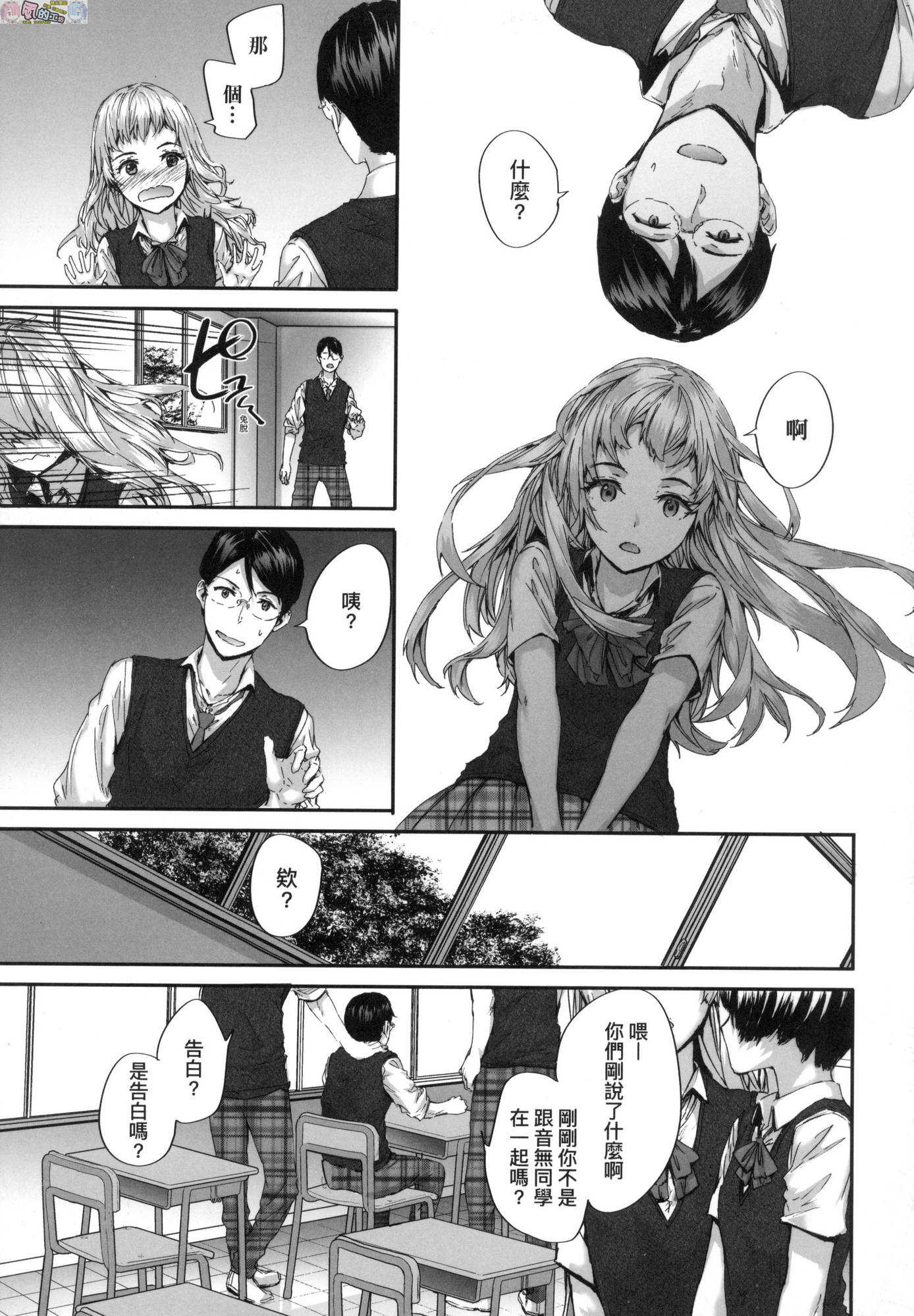 風的工房069