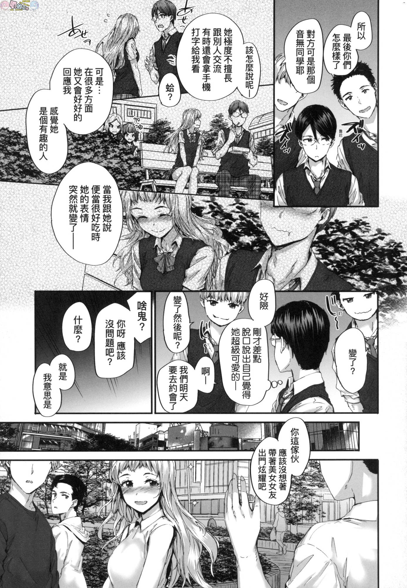 風的工房073