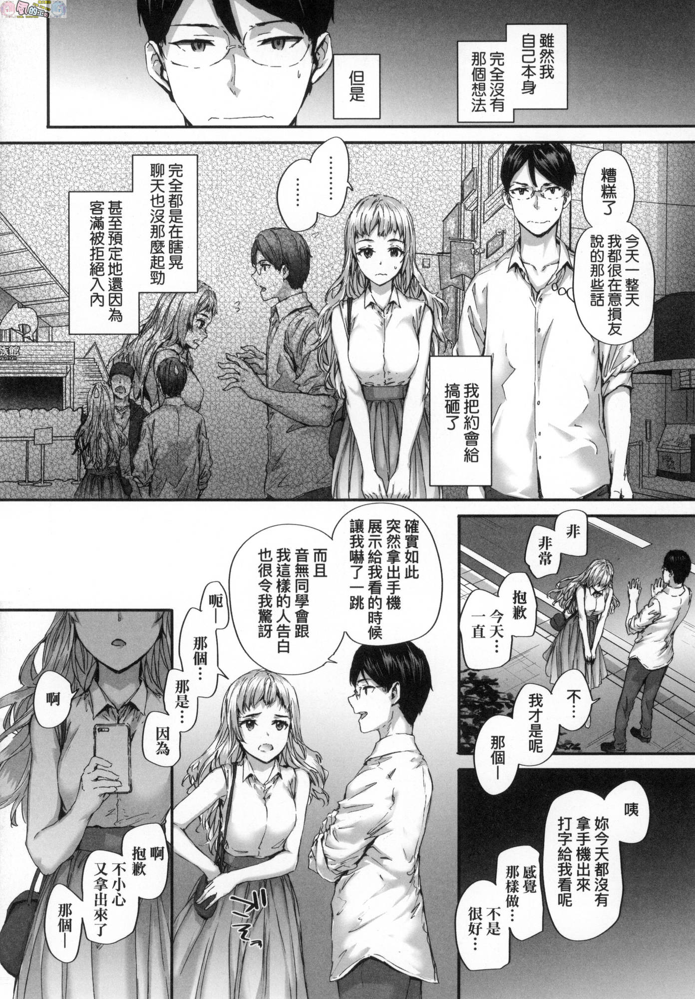 風的工房074