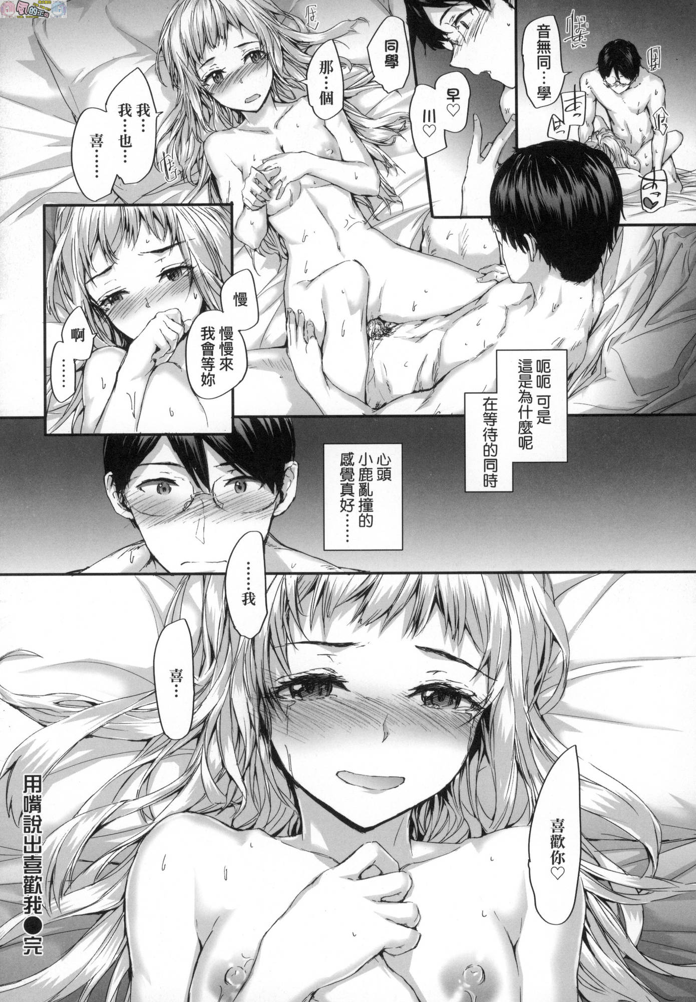 風的工房088