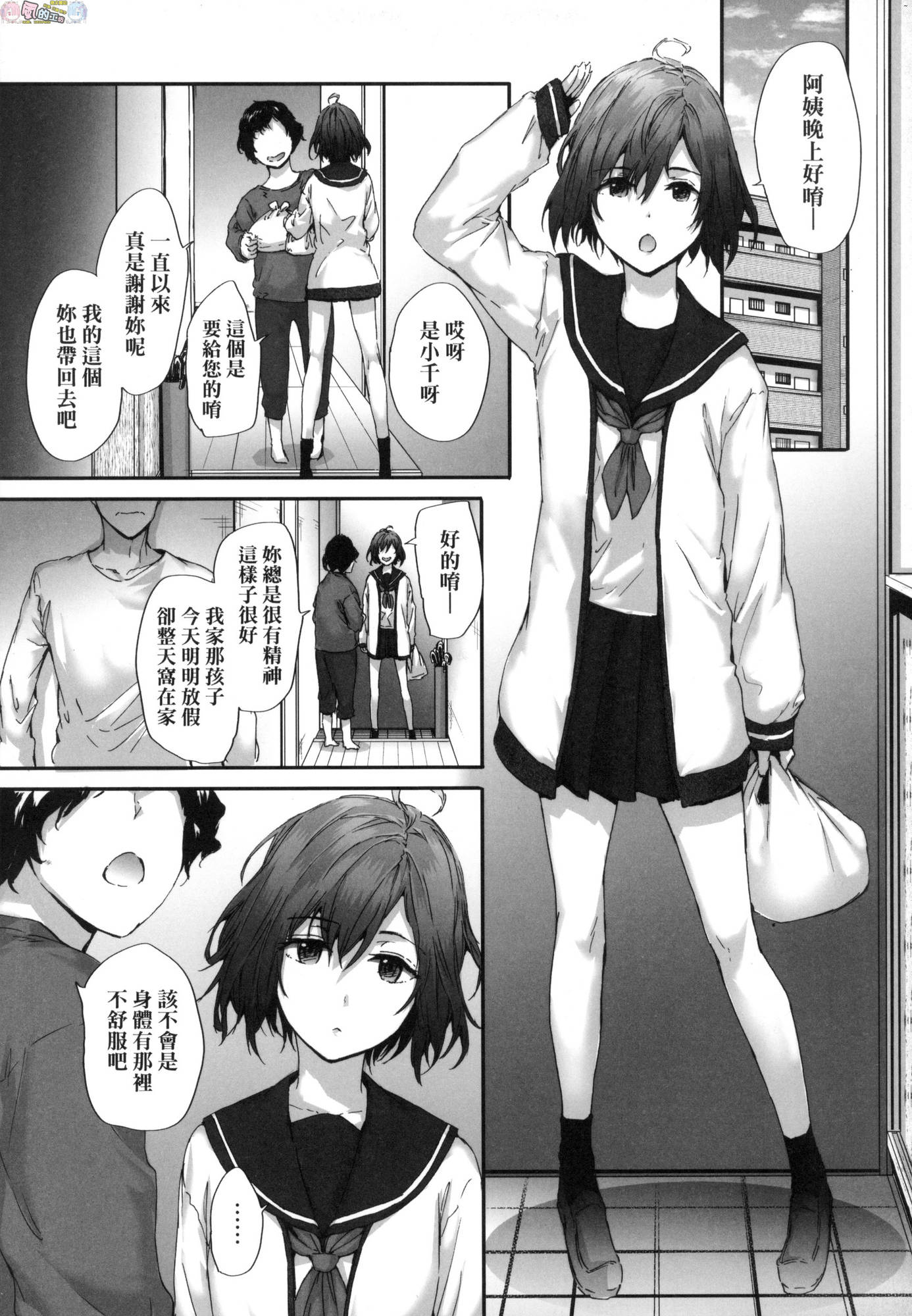 風的工房091