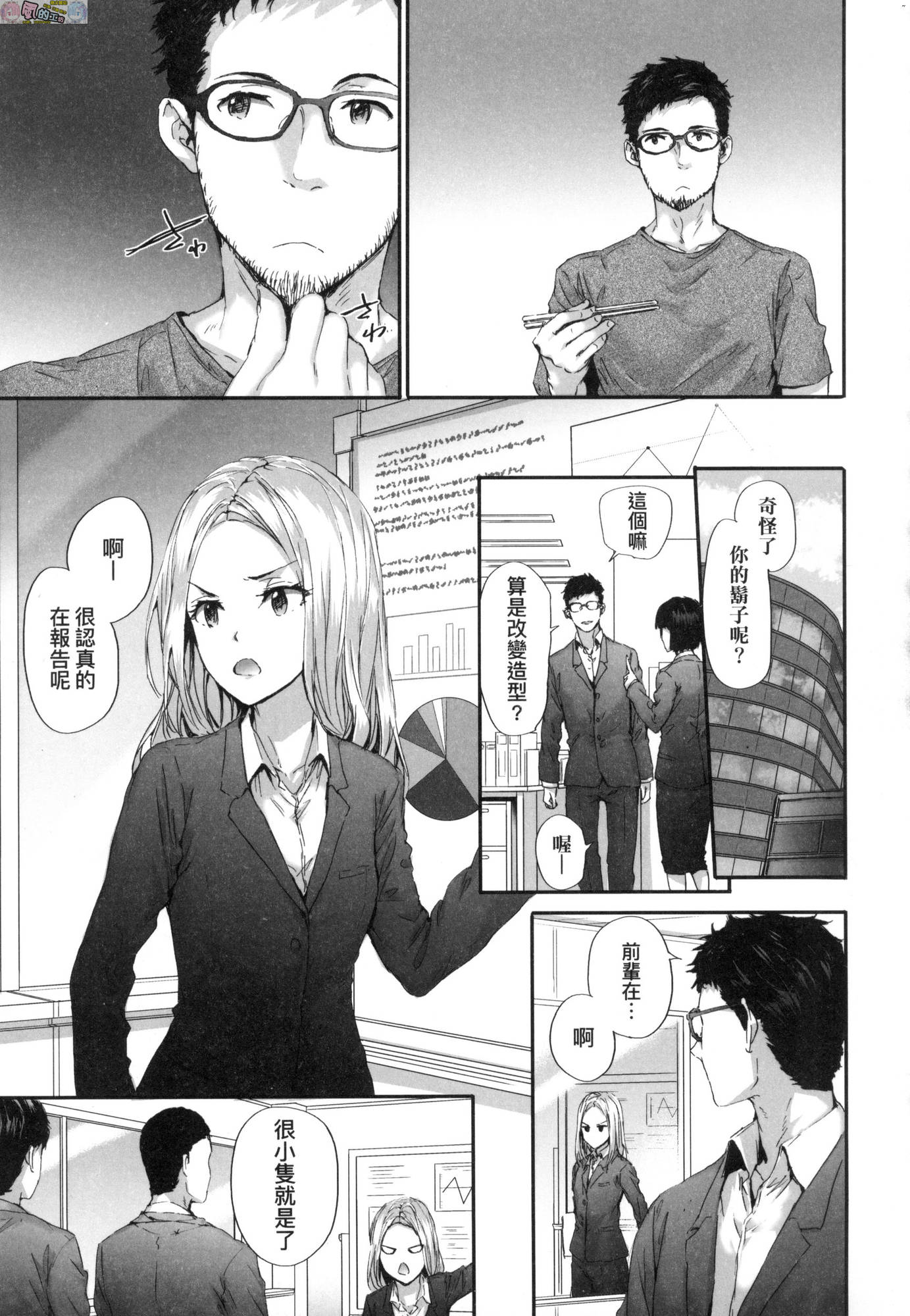 風的工房157