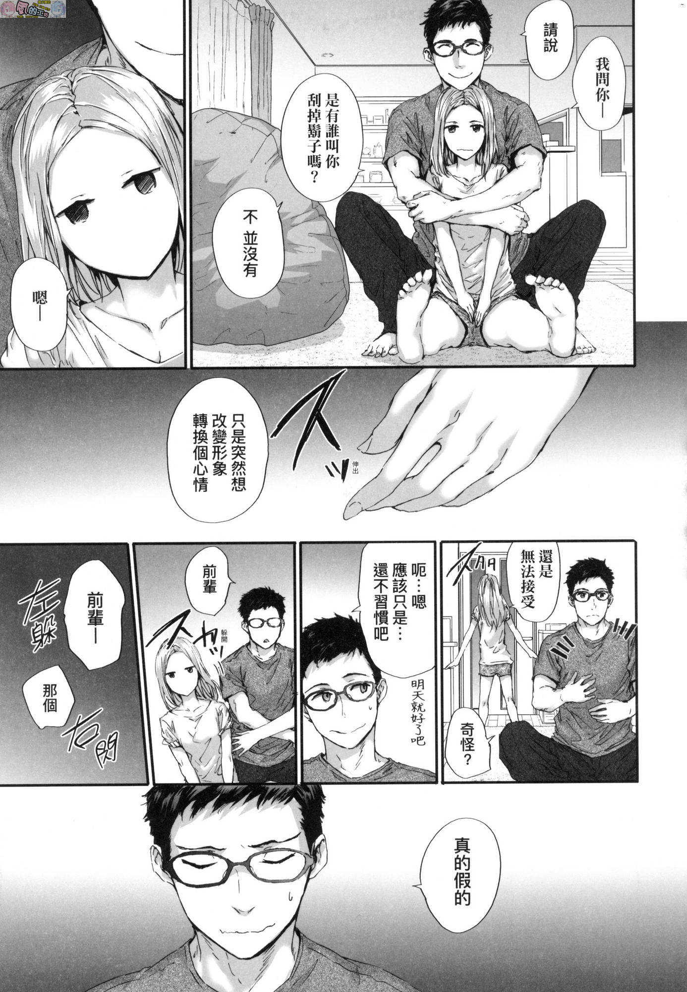 風的工房159