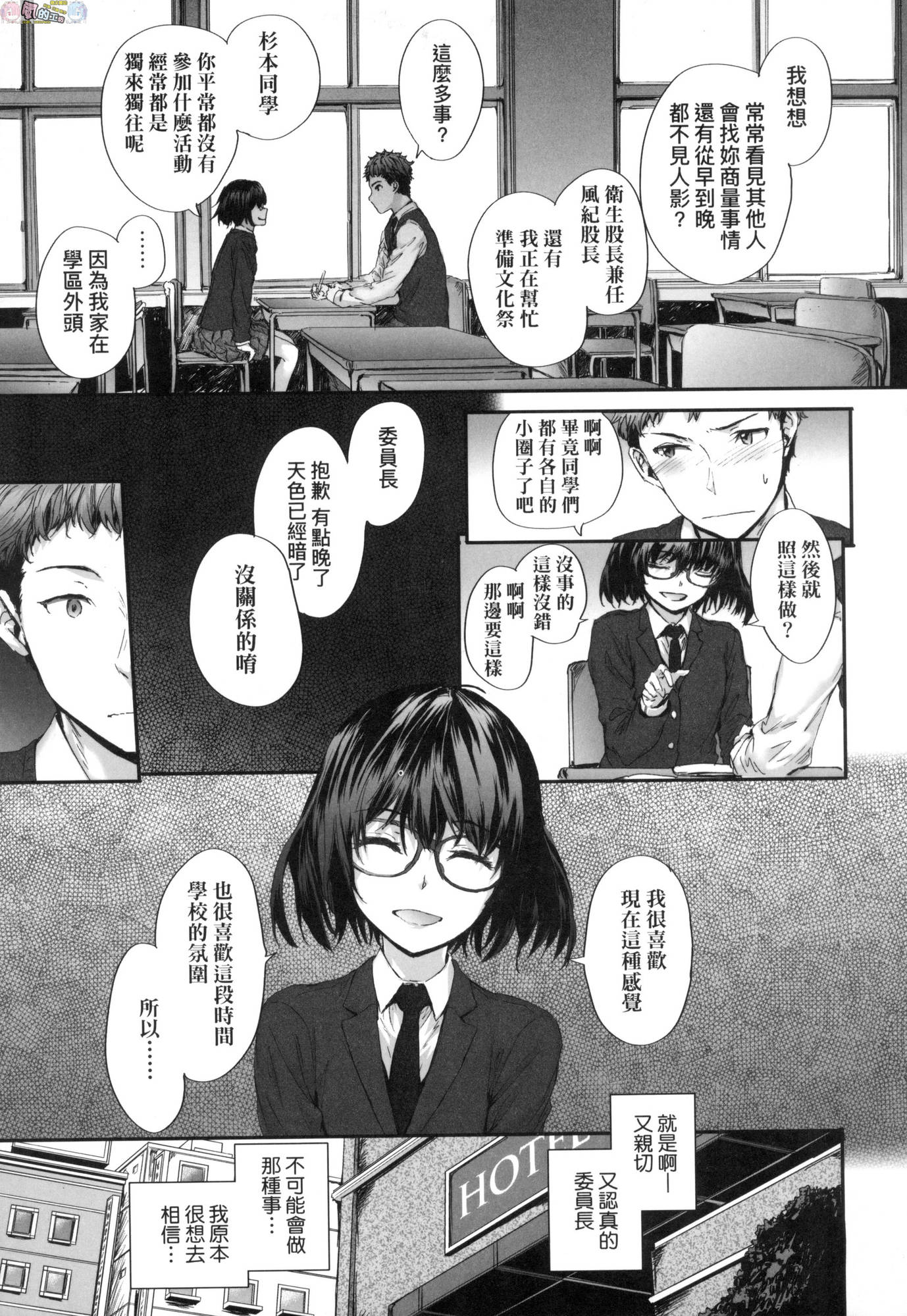 風的工房171