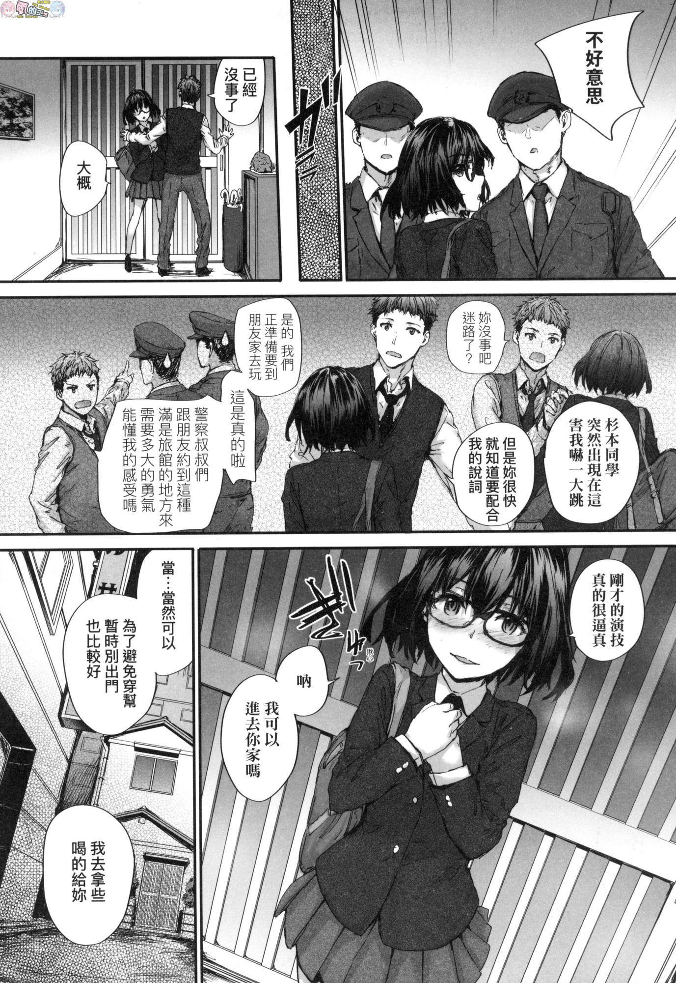 風的工房173
