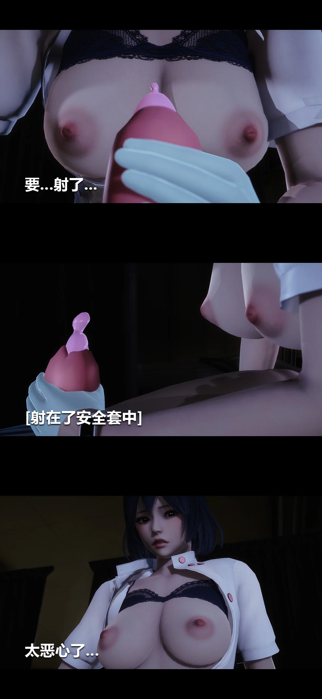 0034_94268097_p33