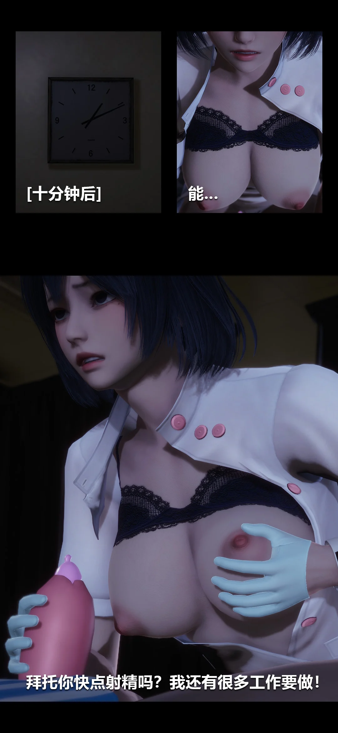 0037_94268097_p36