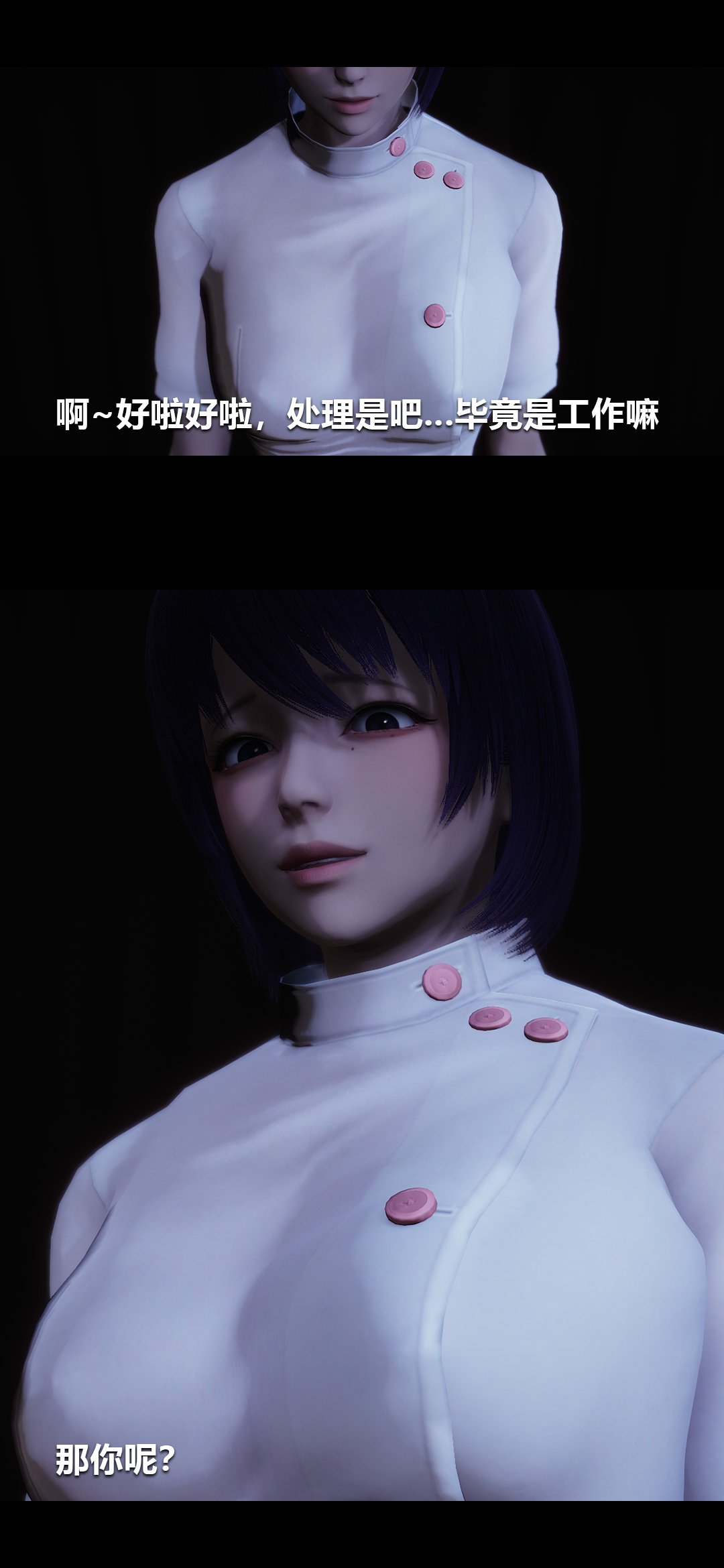 0153_94337831_p3