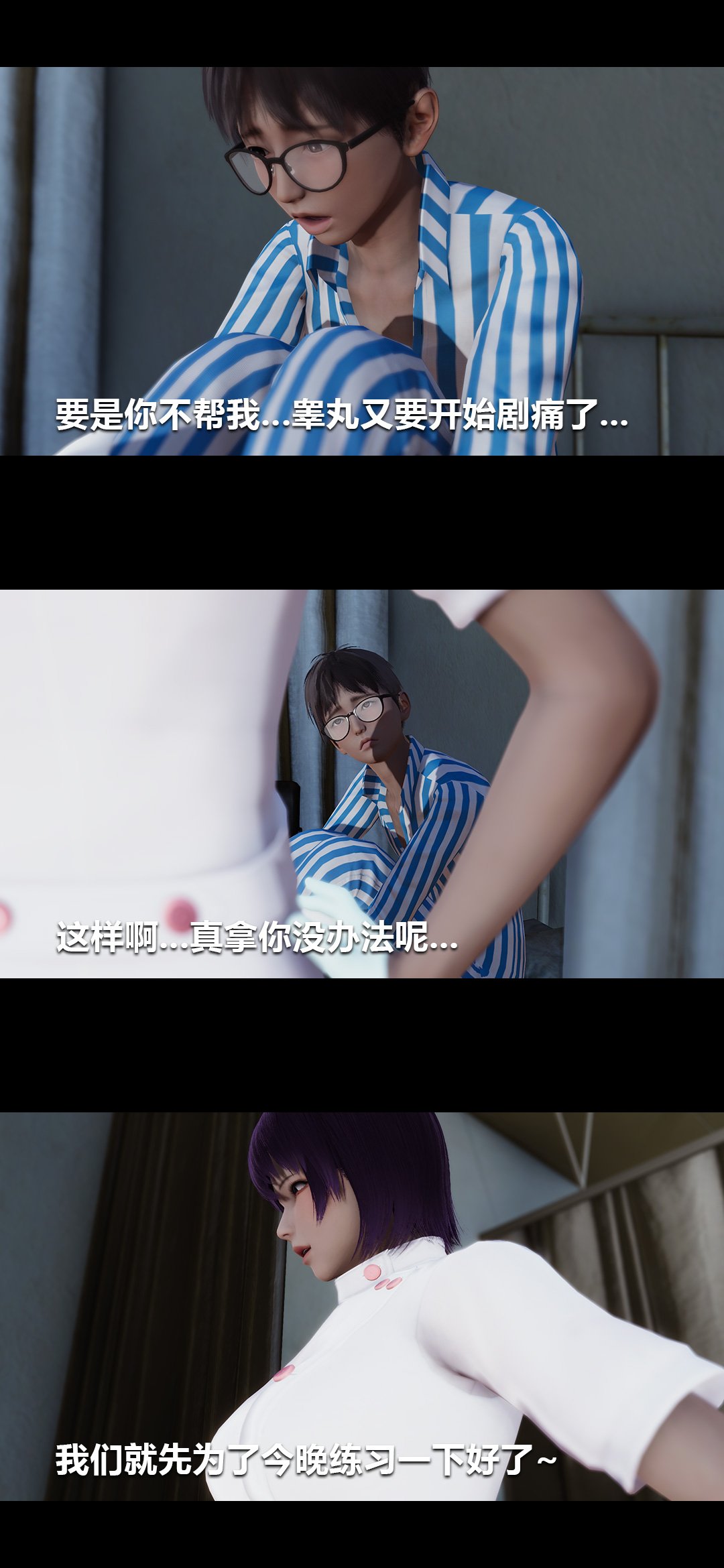 0173_94337831_p23