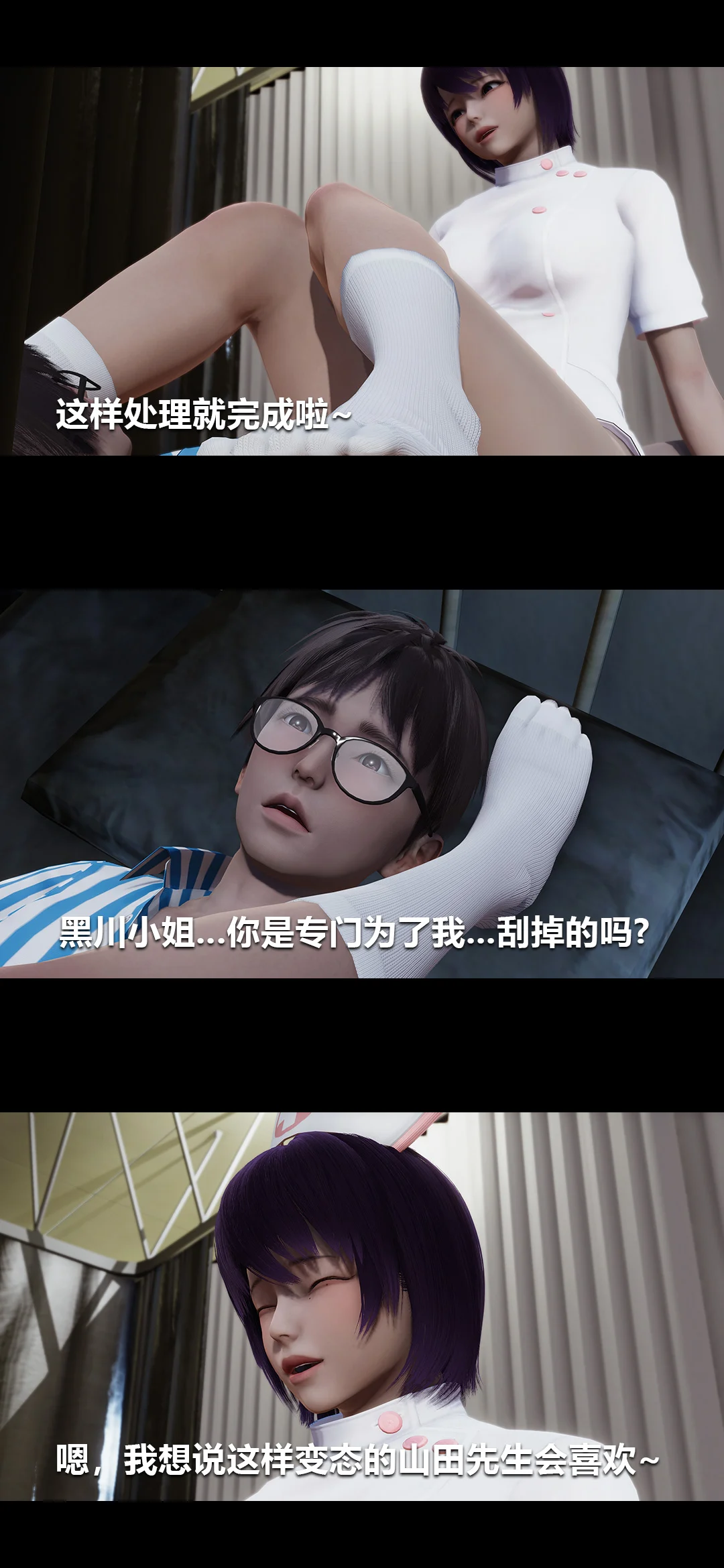 0238_94572176_p42
