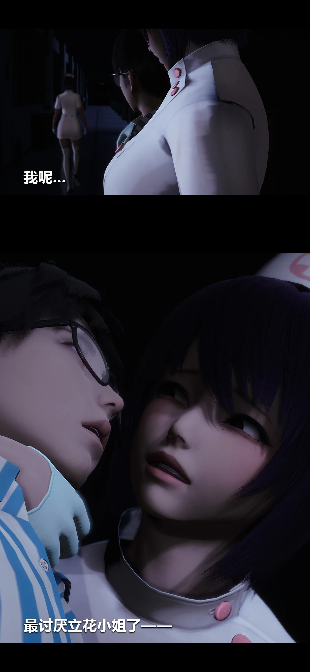 0251_94925681_p10