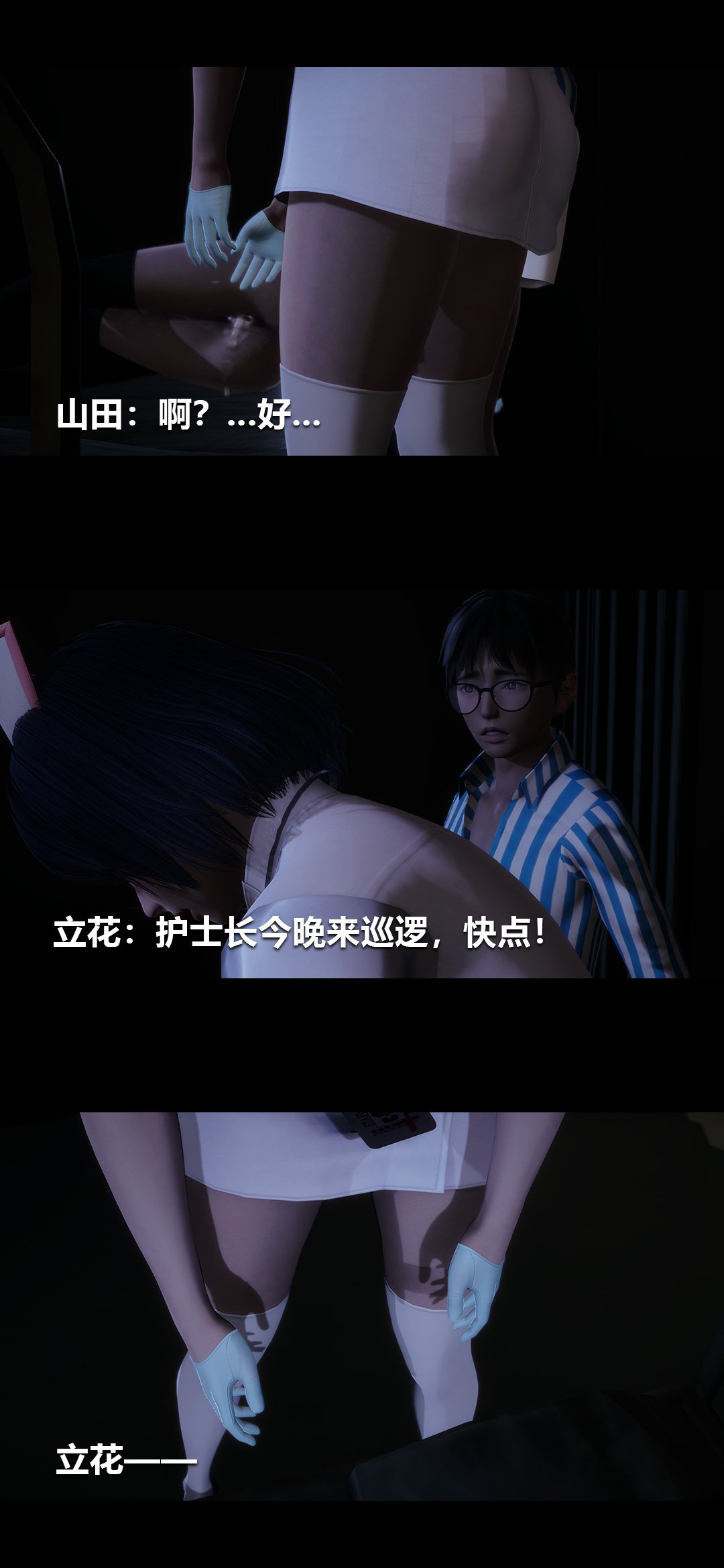 0429_96082080_p3