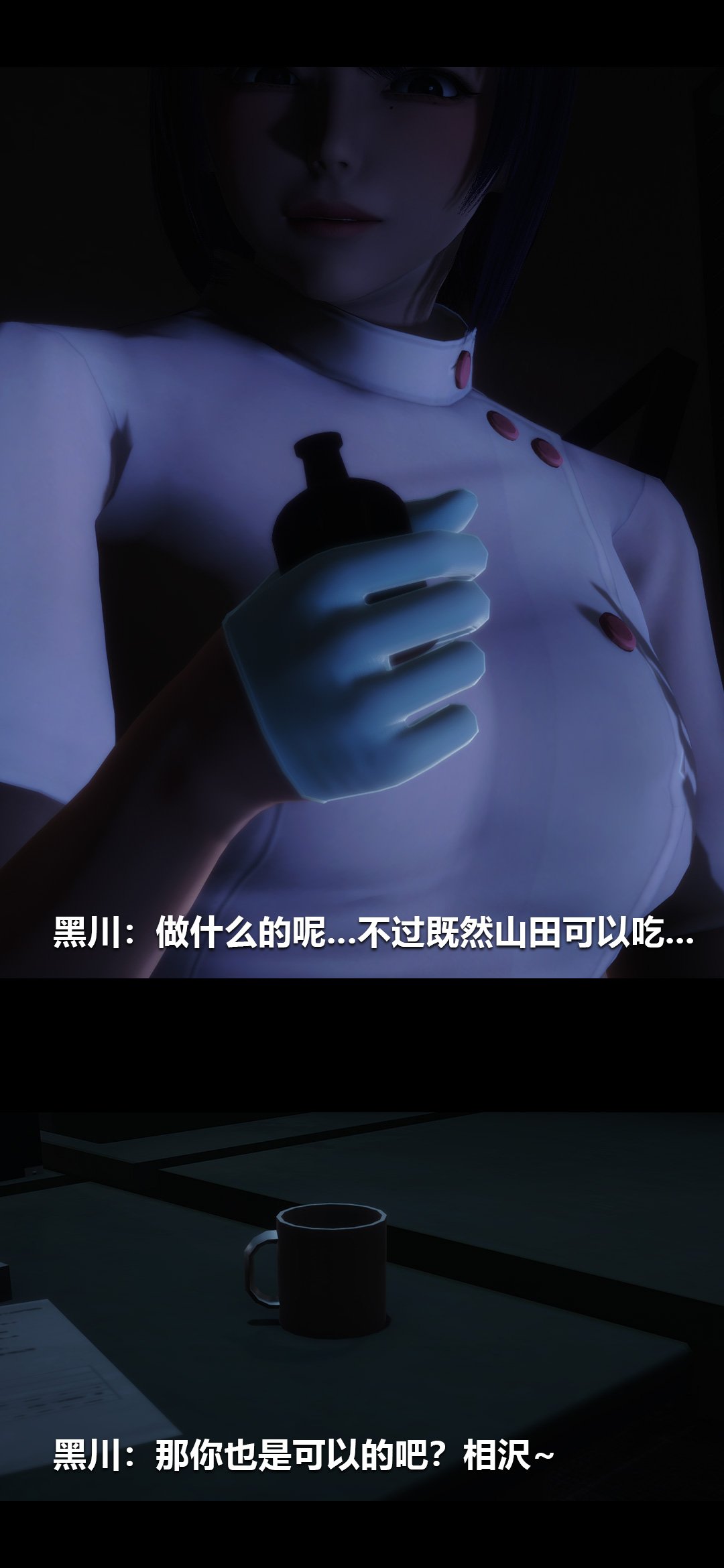 0677_96802242_p4