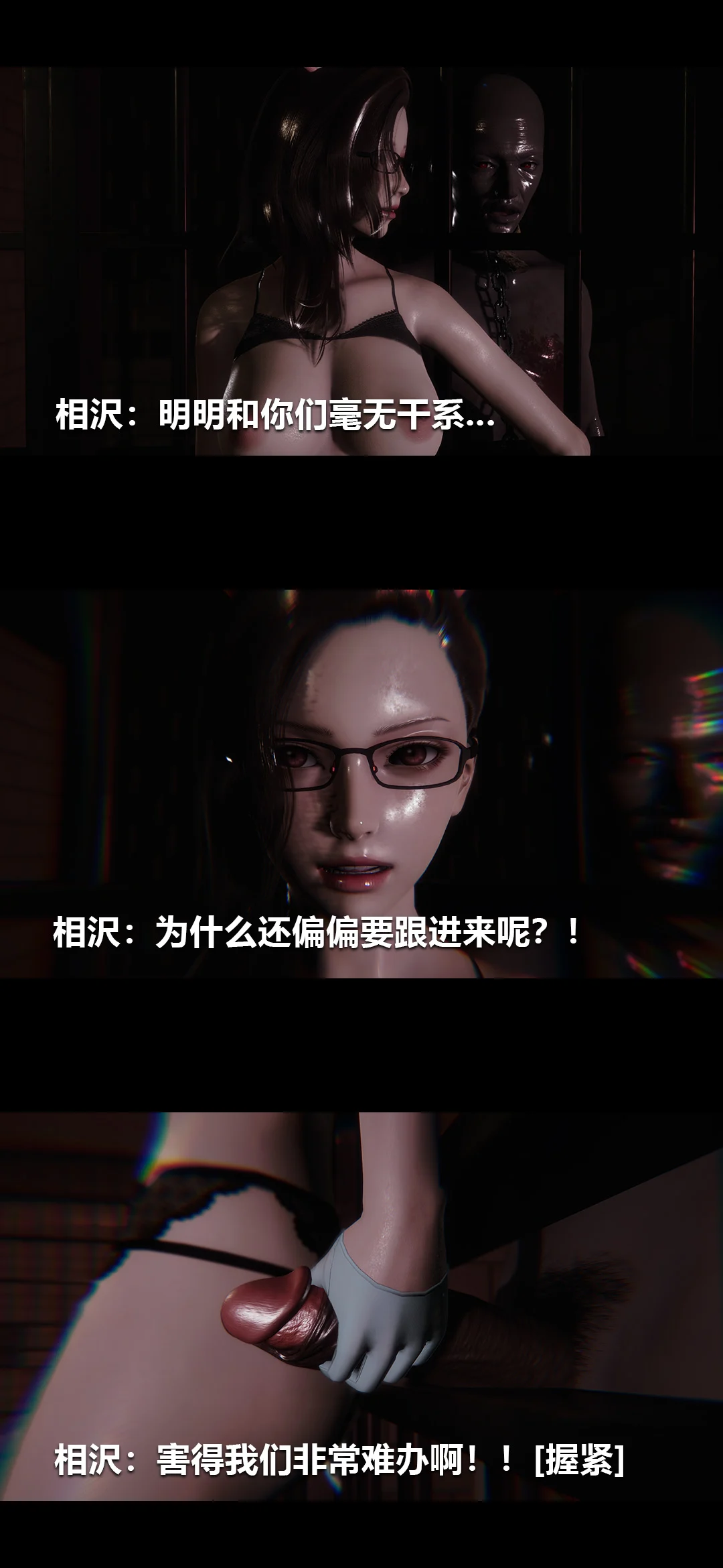 0723_97243917_p3