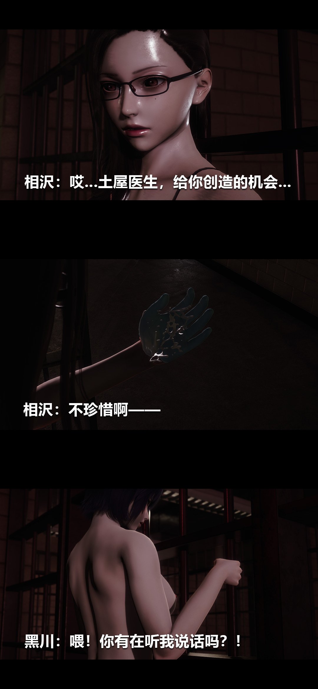 0725_97243917_p5