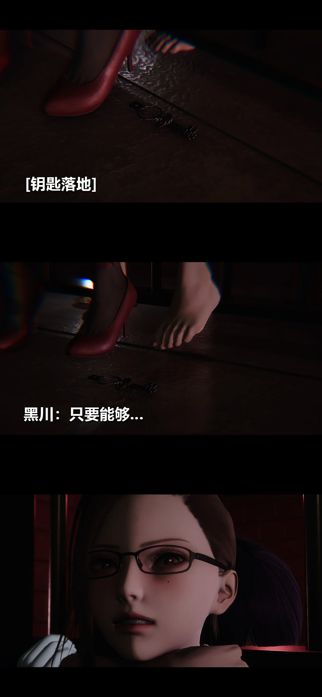 0880_97727182_p24