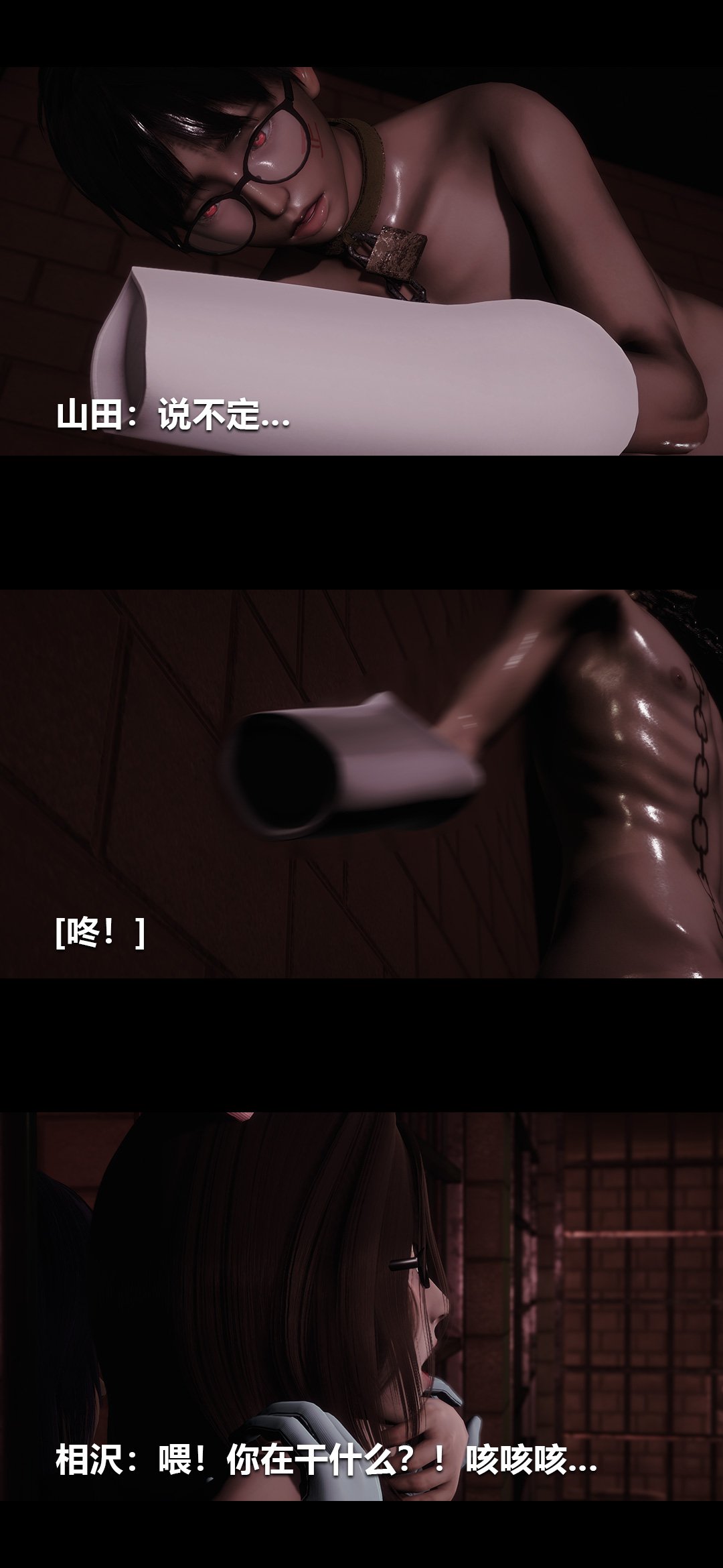 0889_97727182_p33