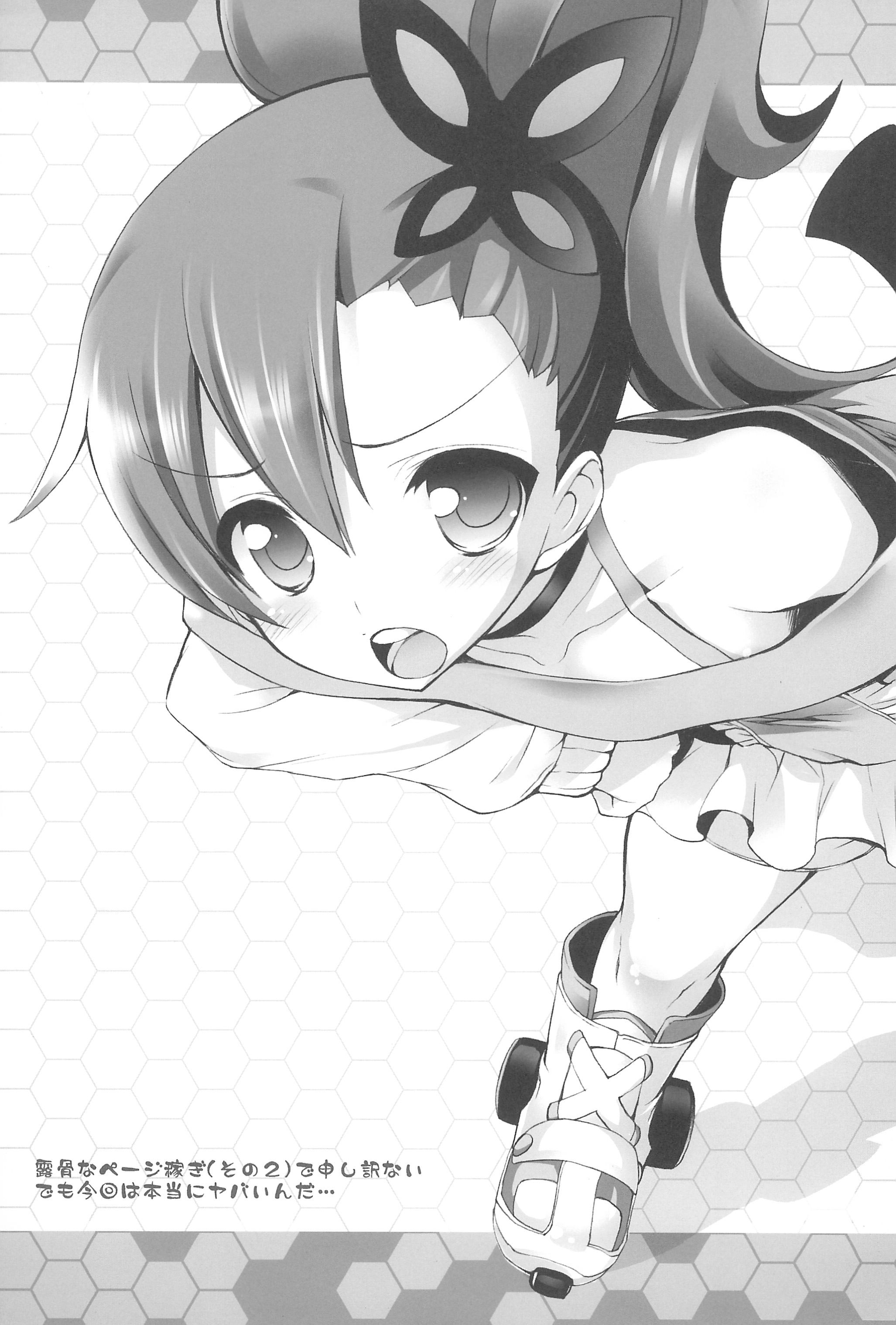 17