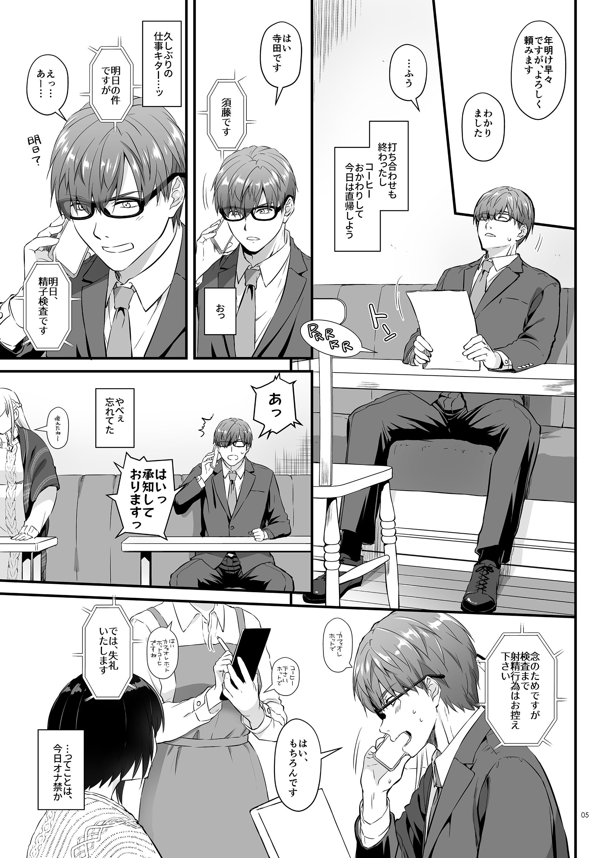 05