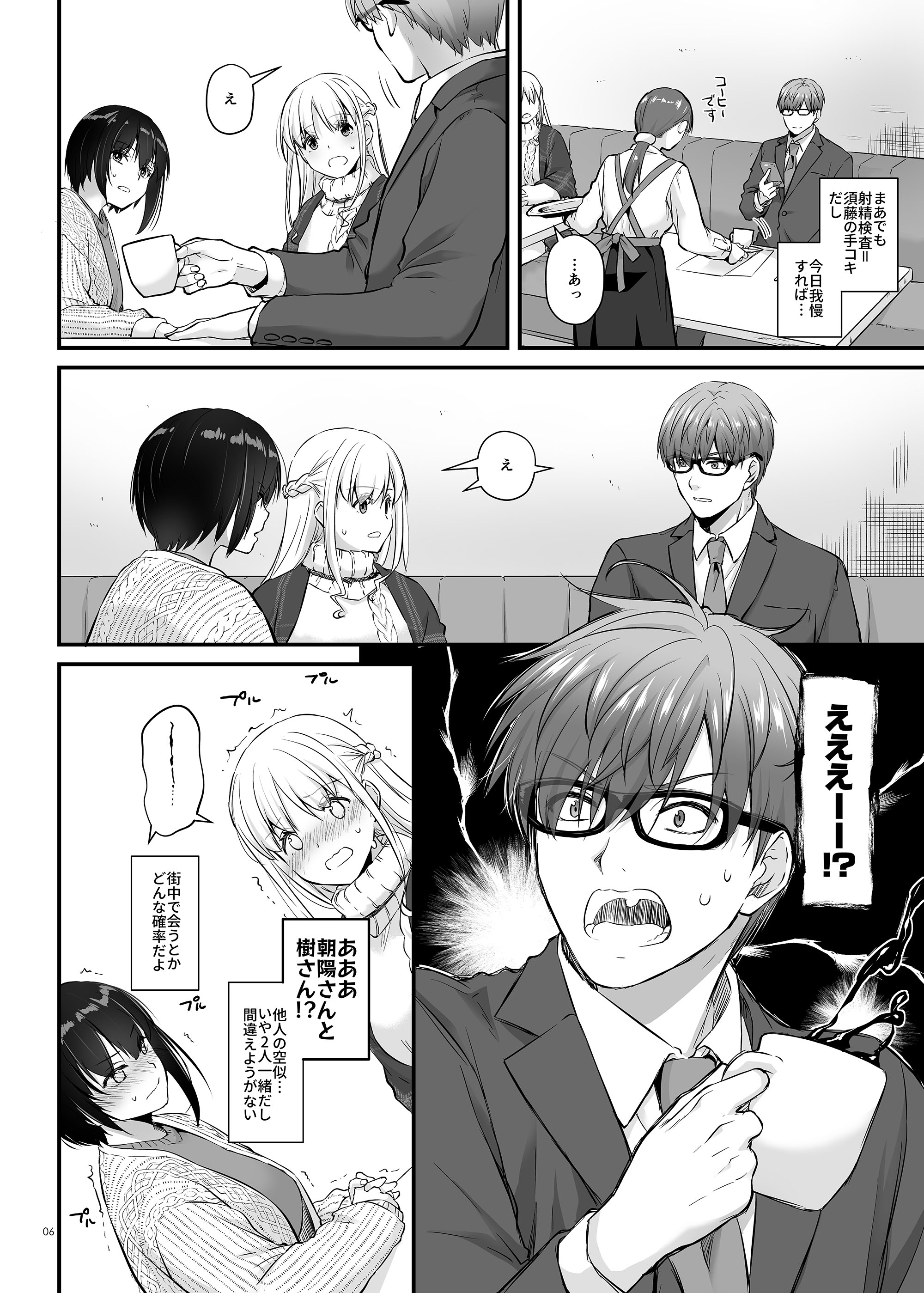06