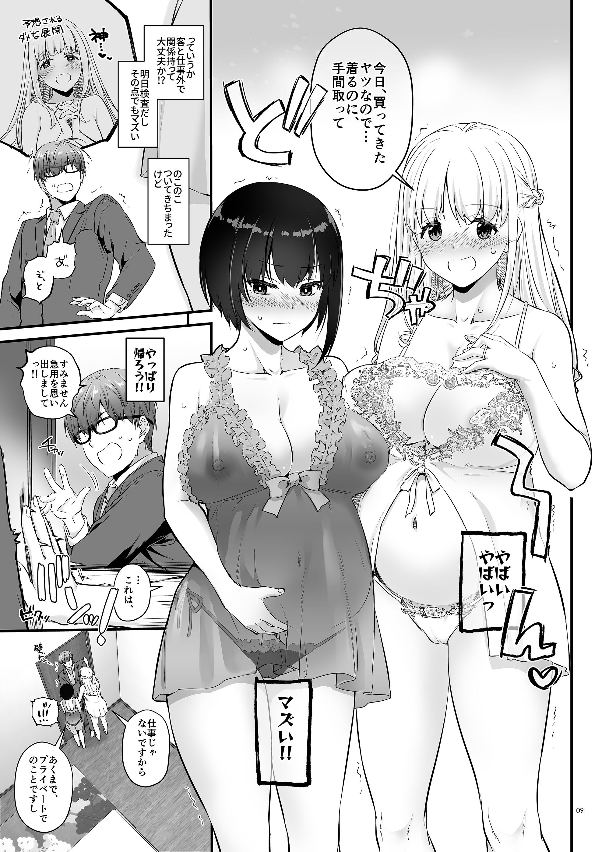 09