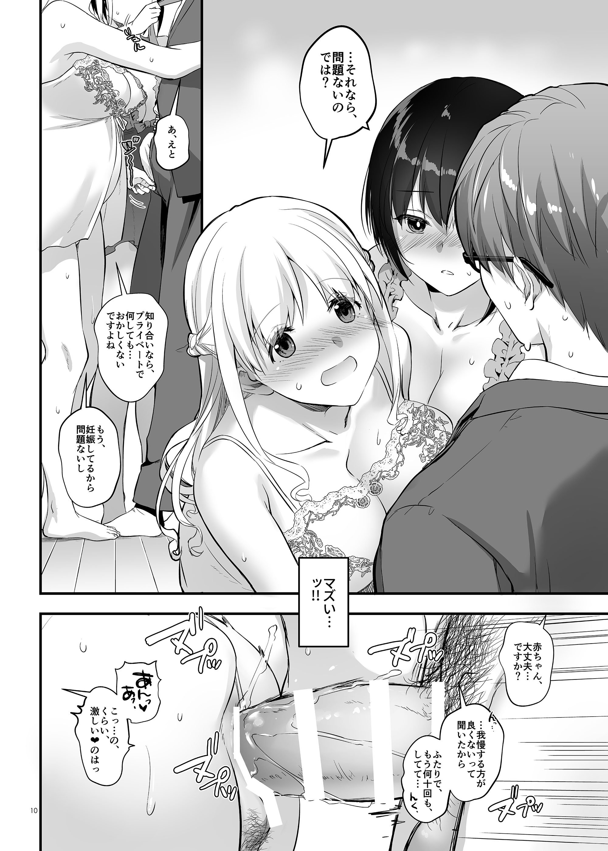 10