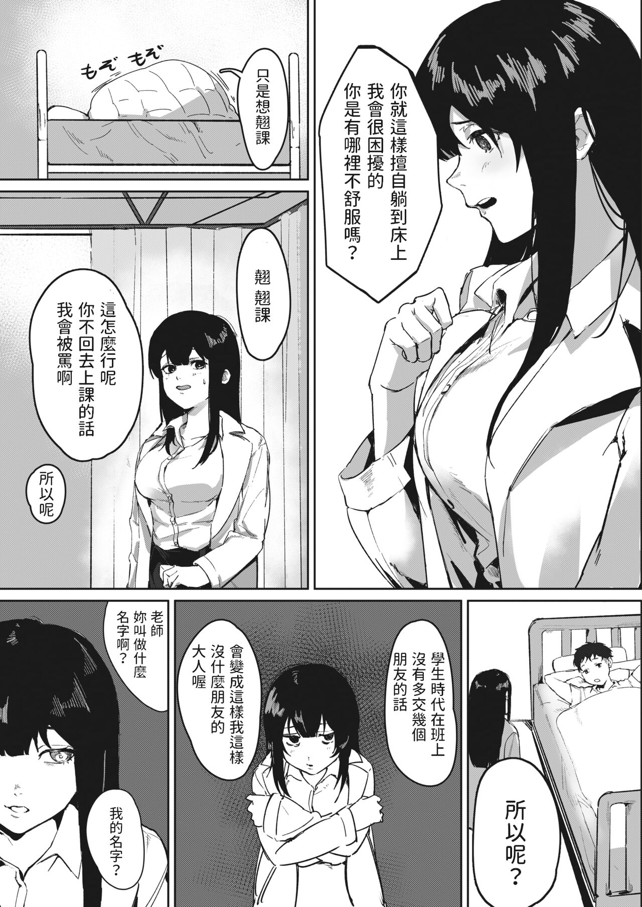 03