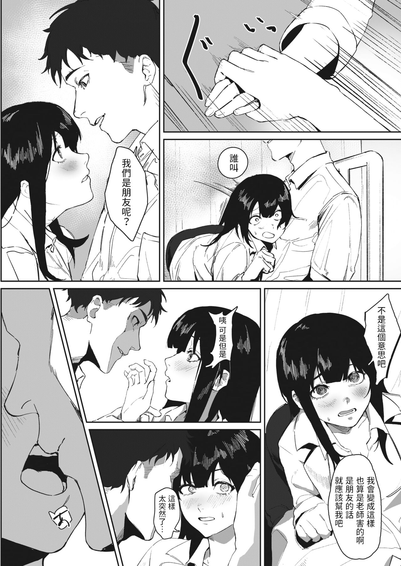 06