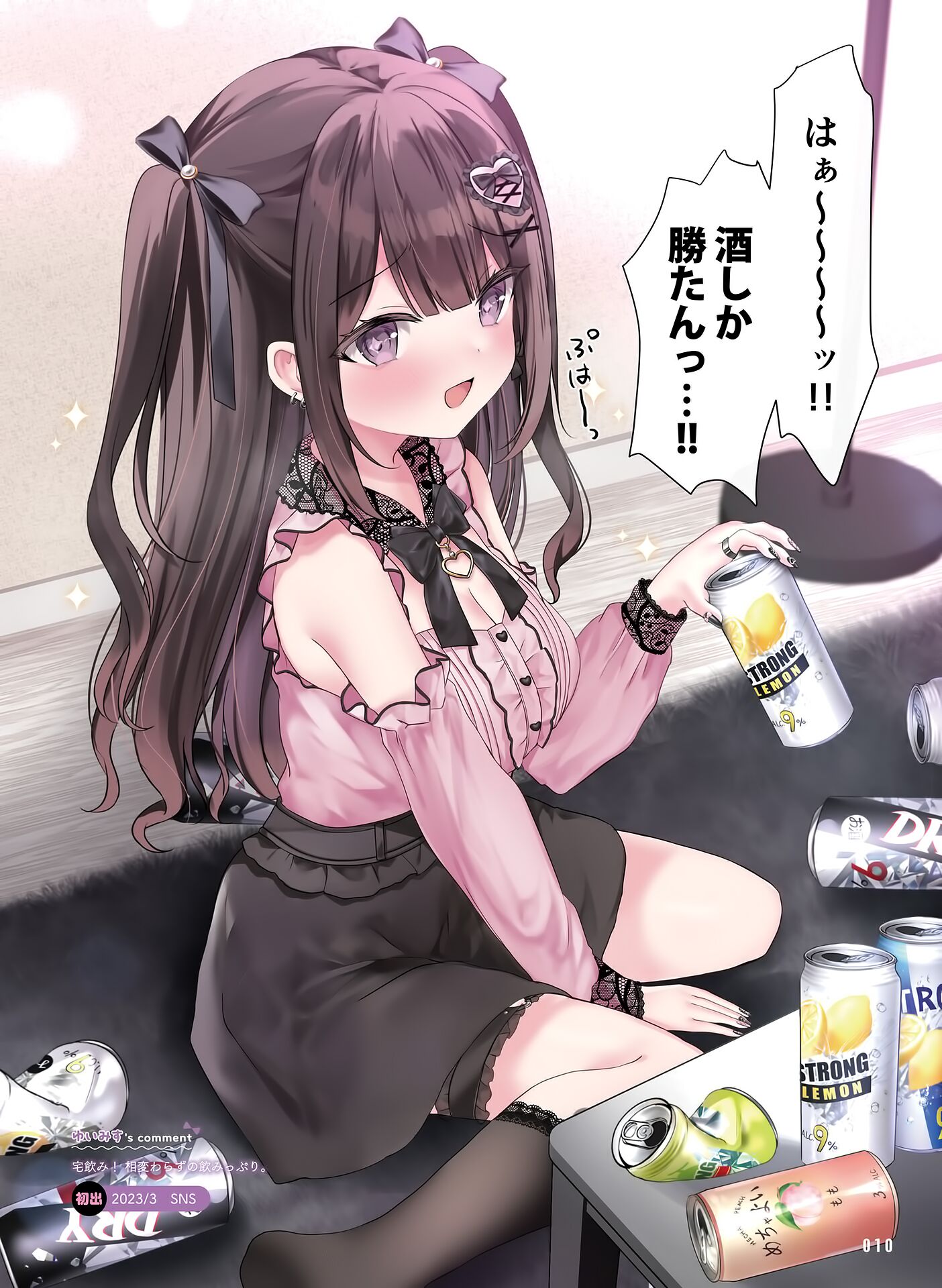 014