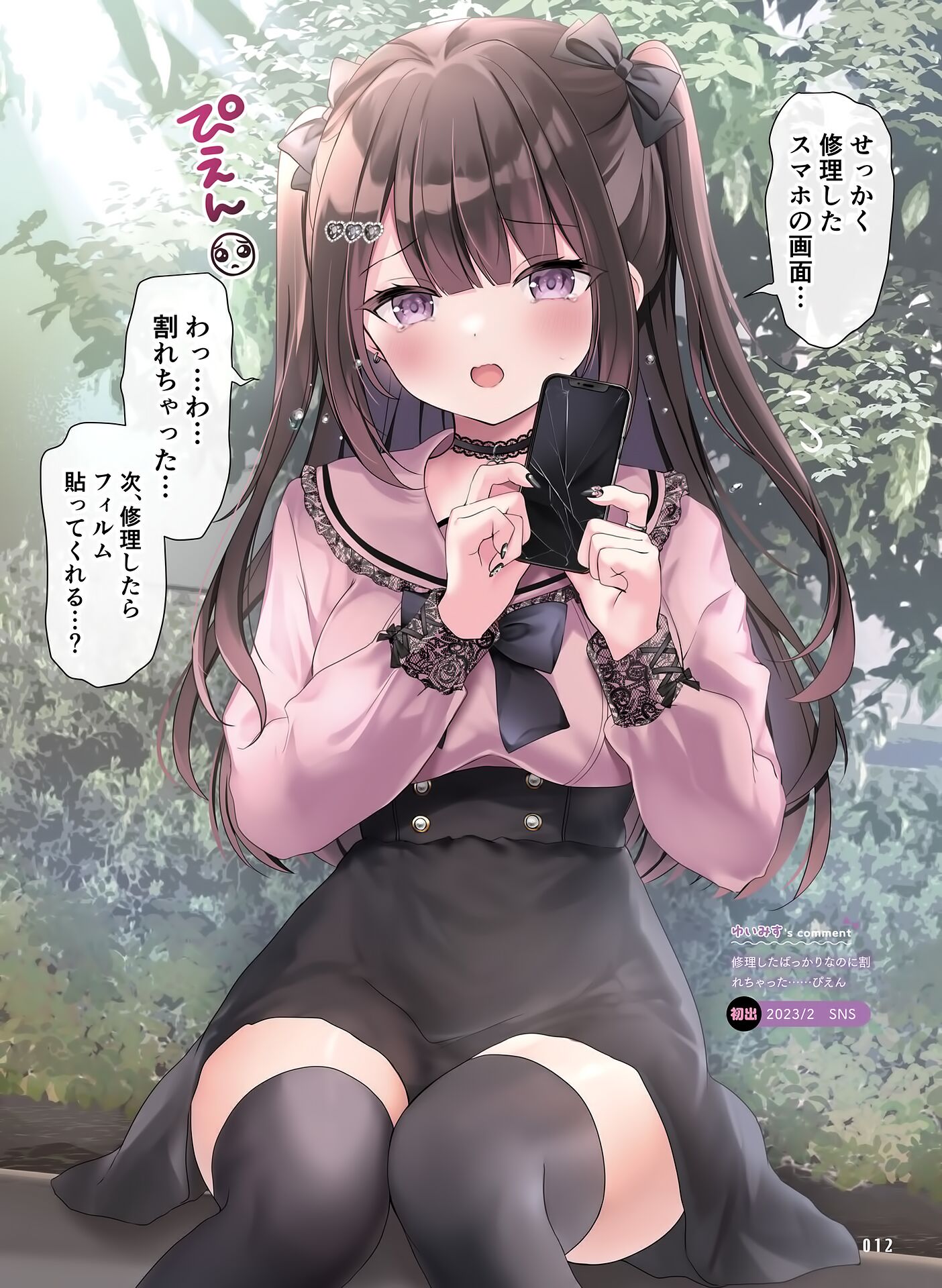 016