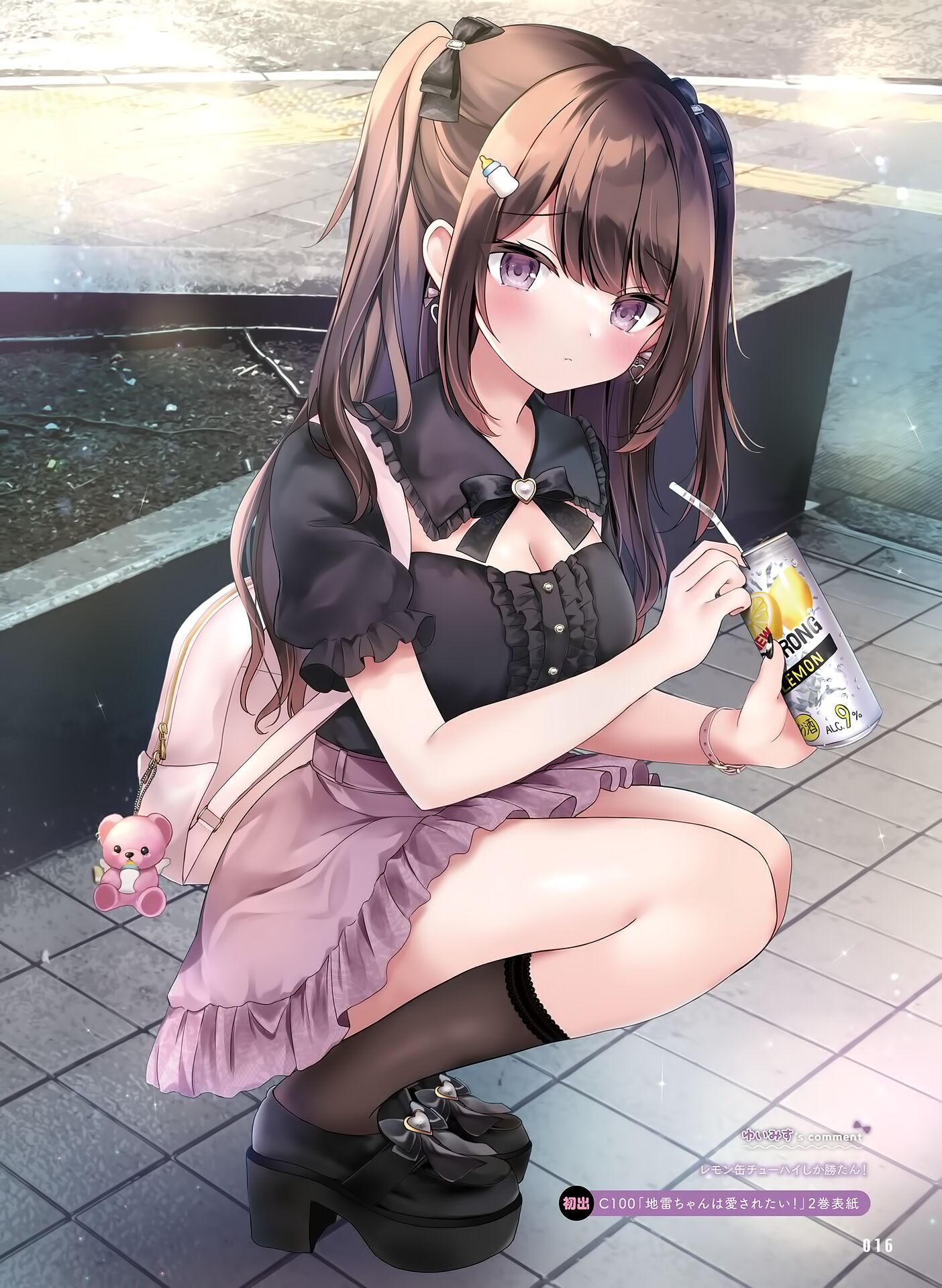 020