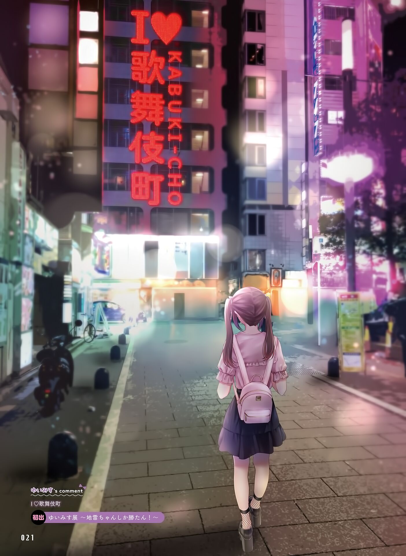 025