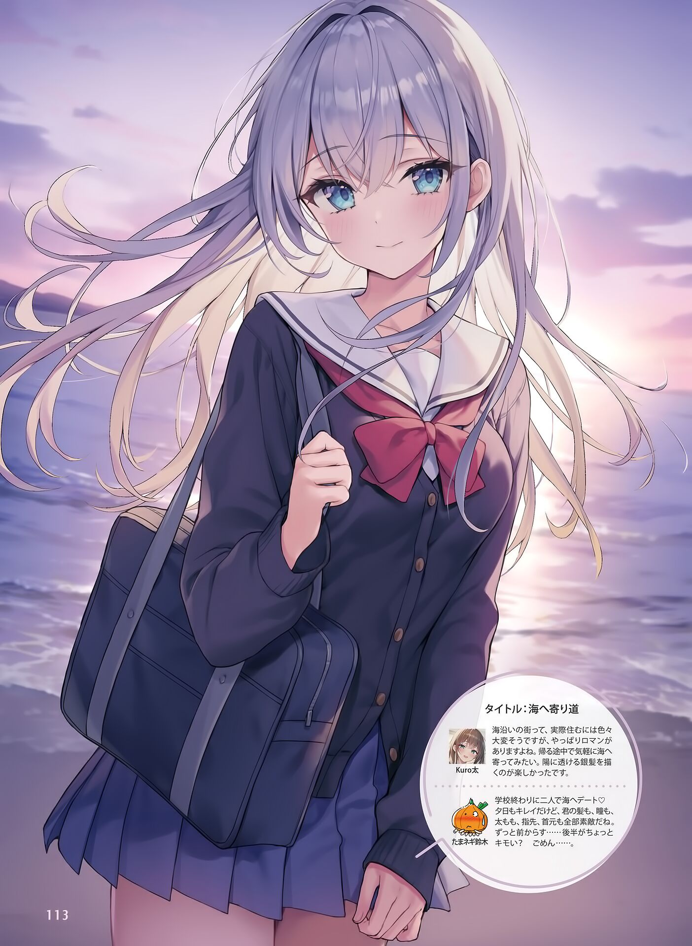 117