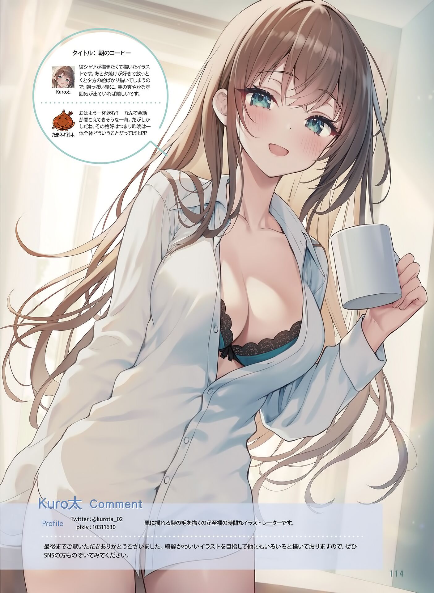 118
