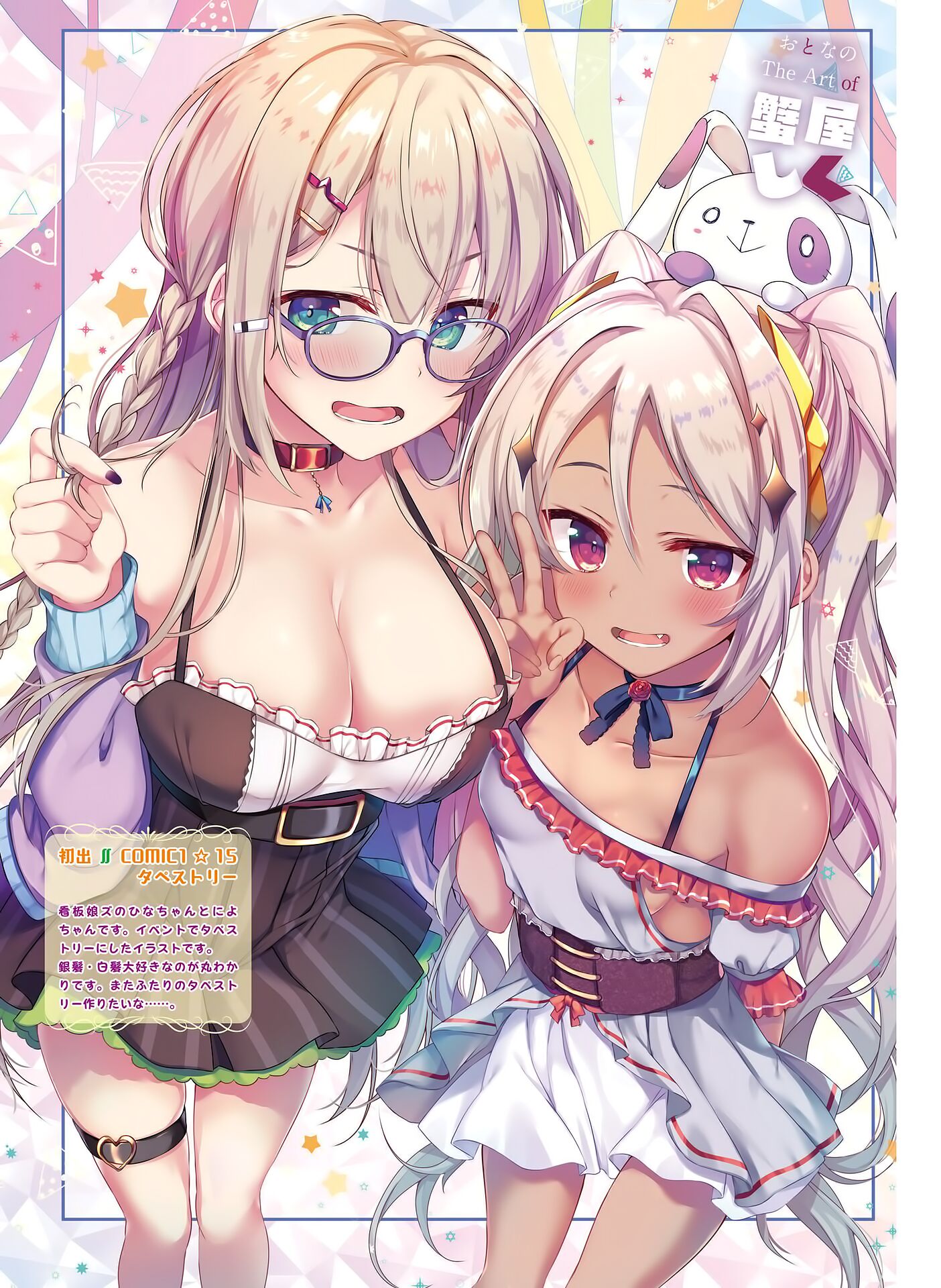 120