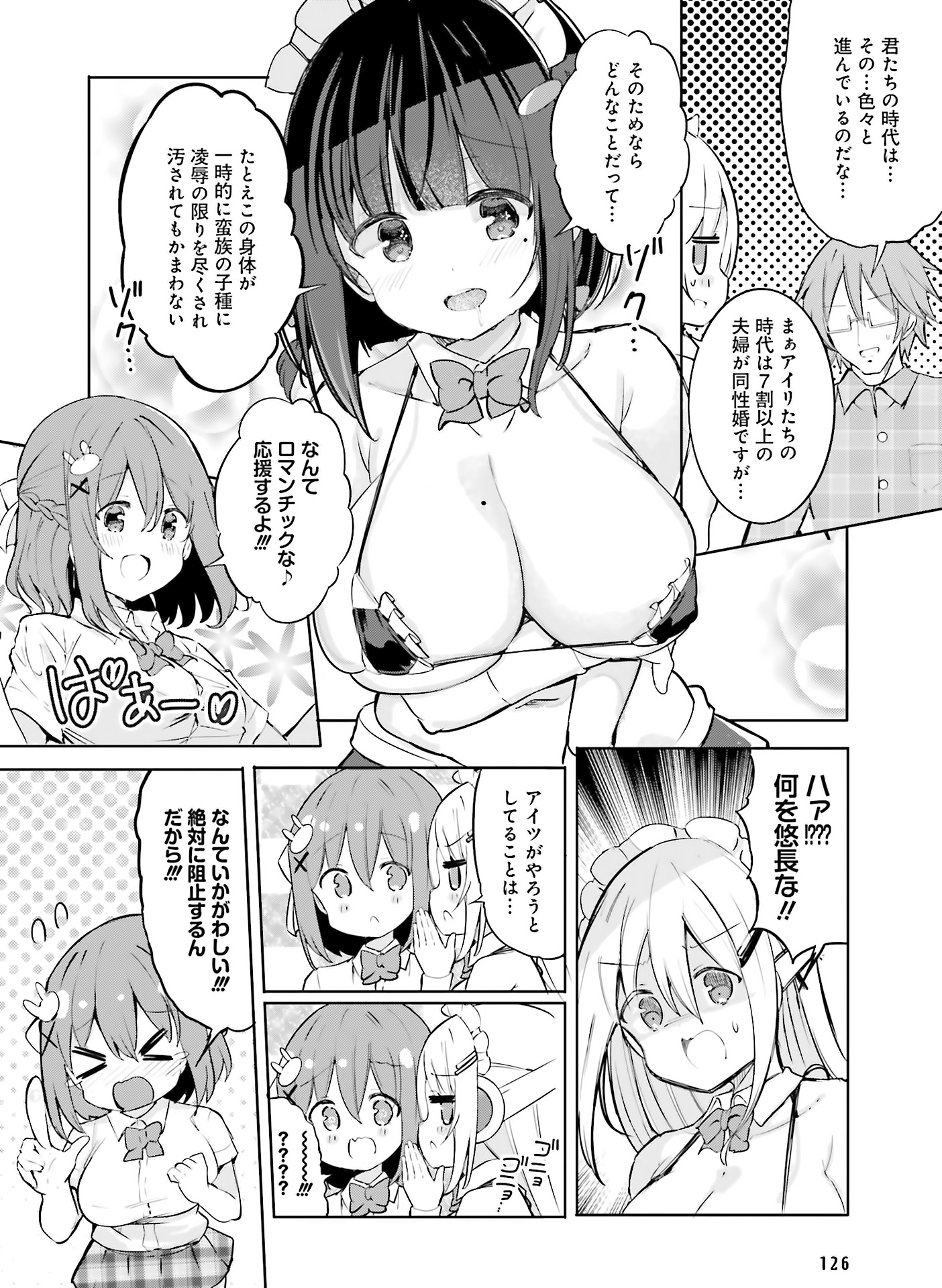 130