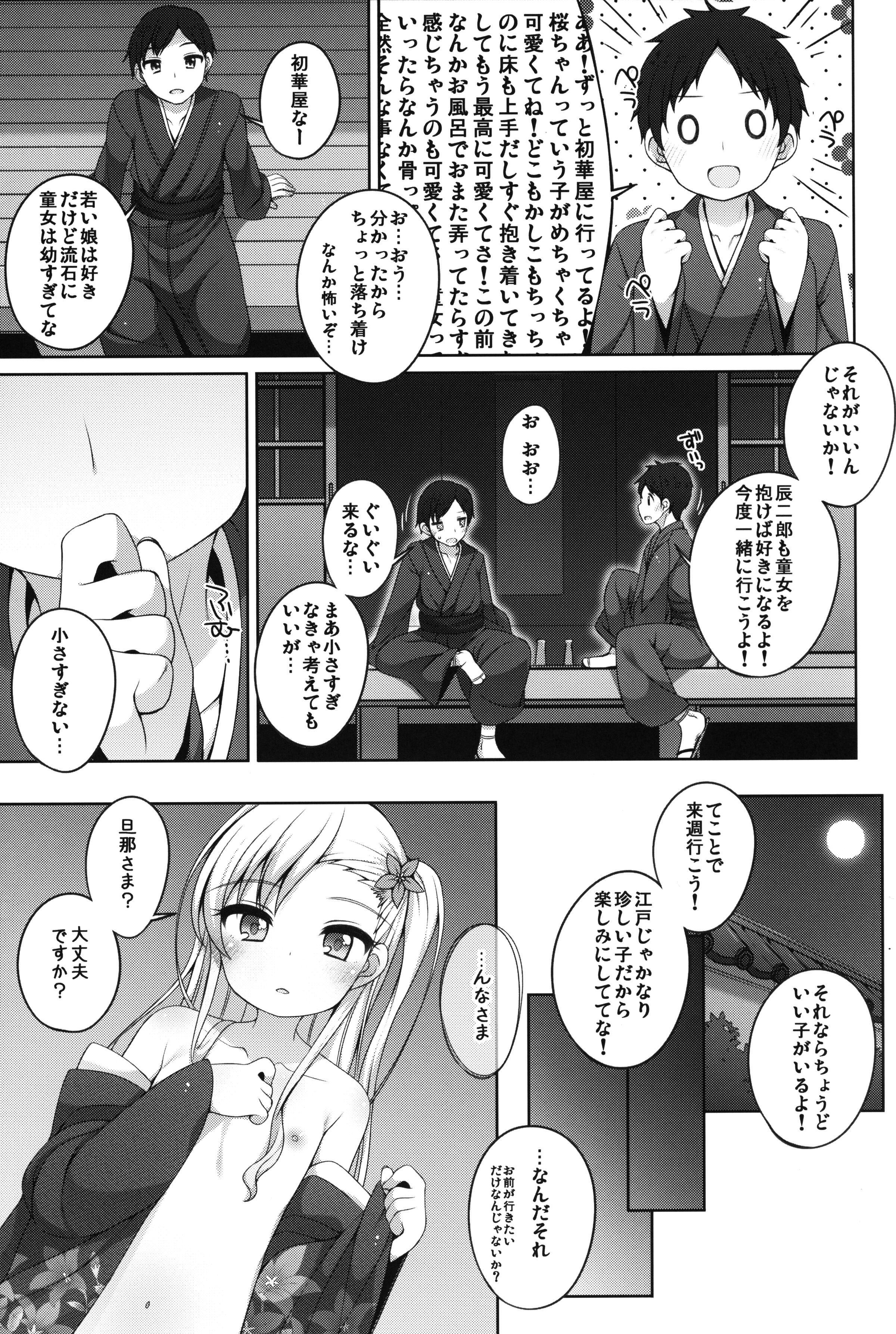 06