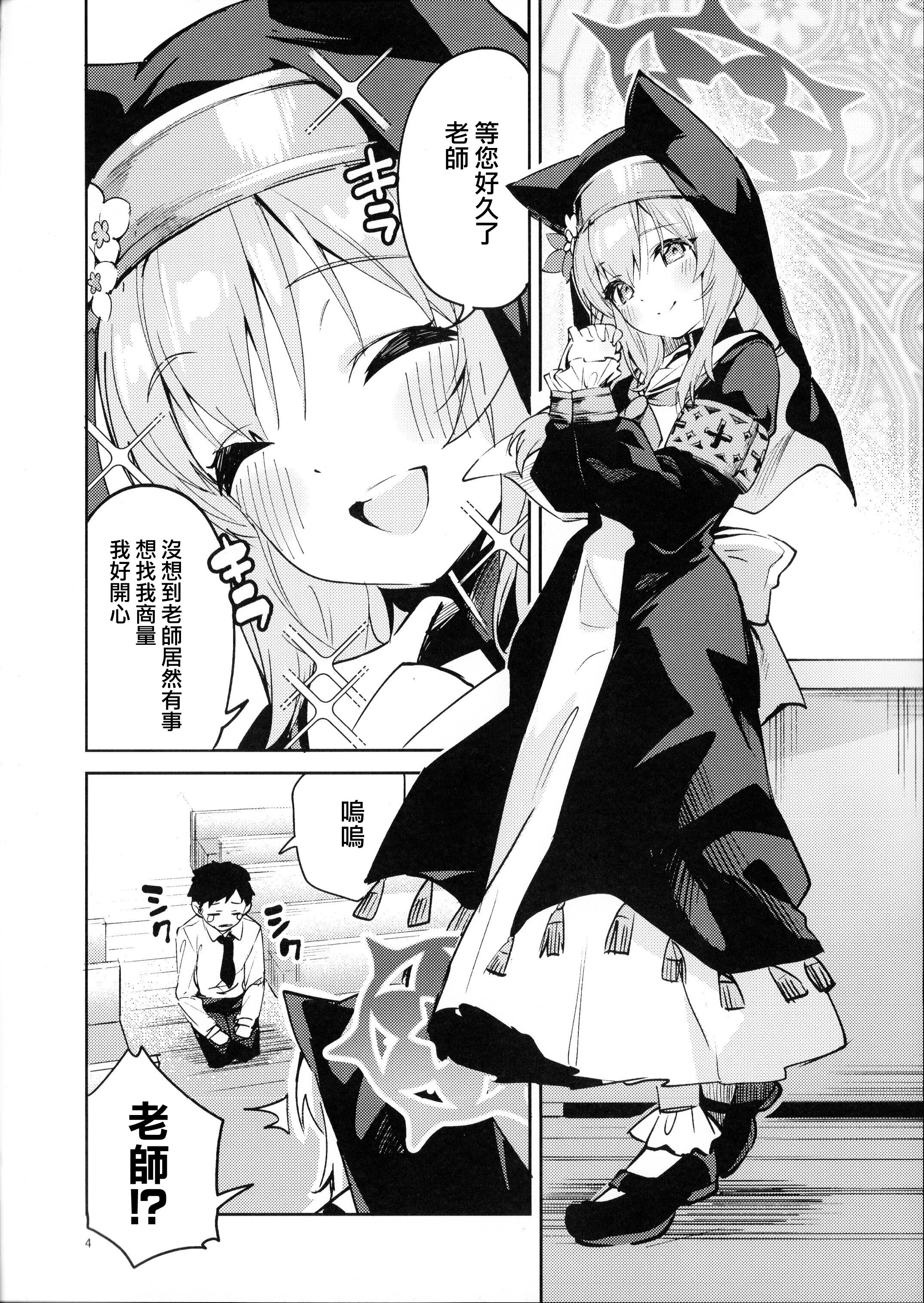 03