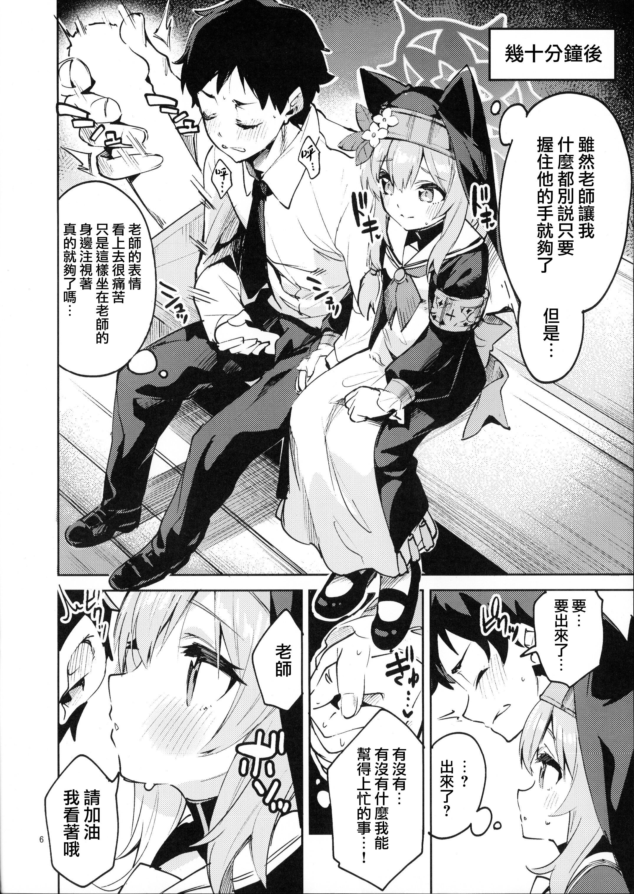 05
