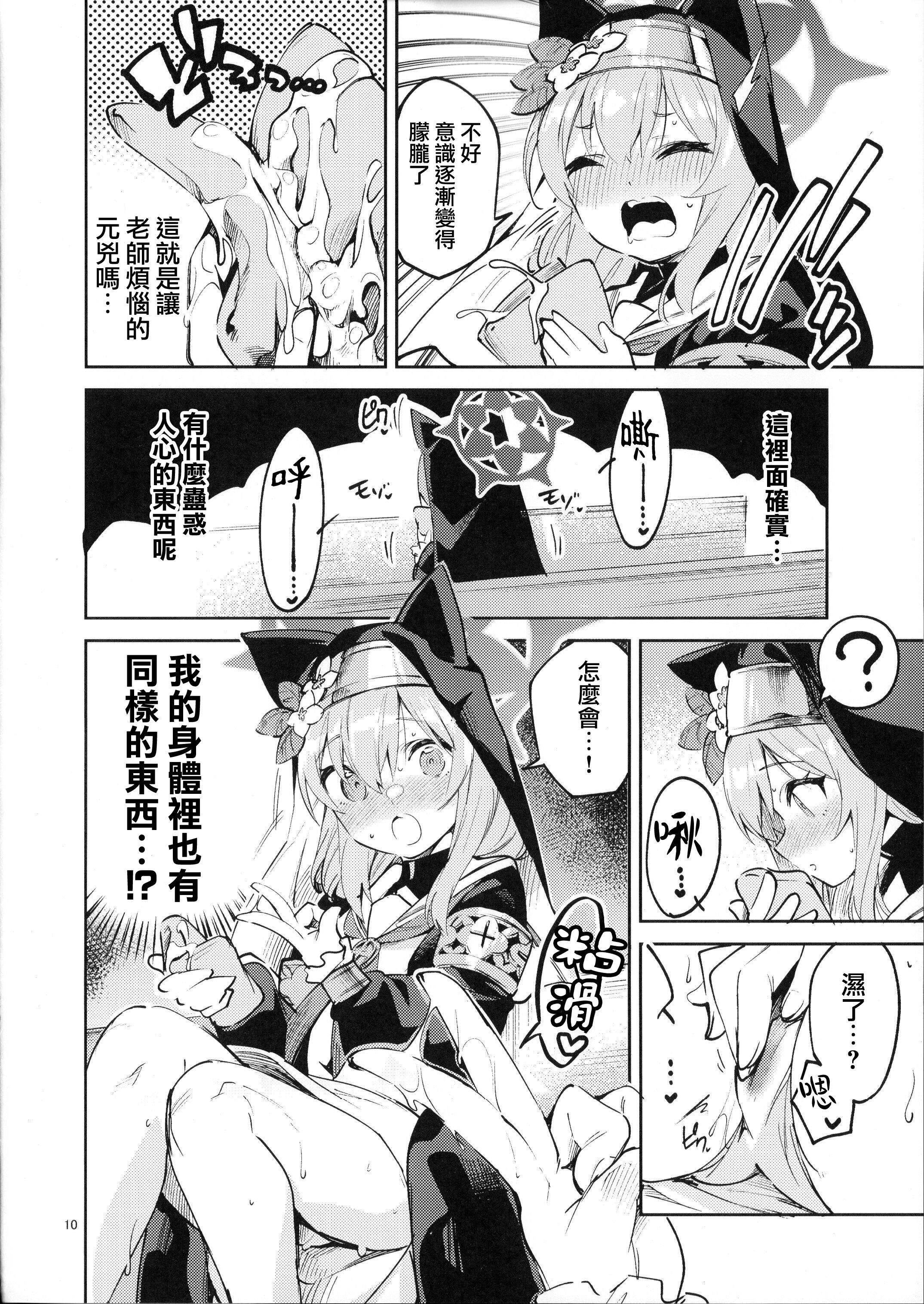 09