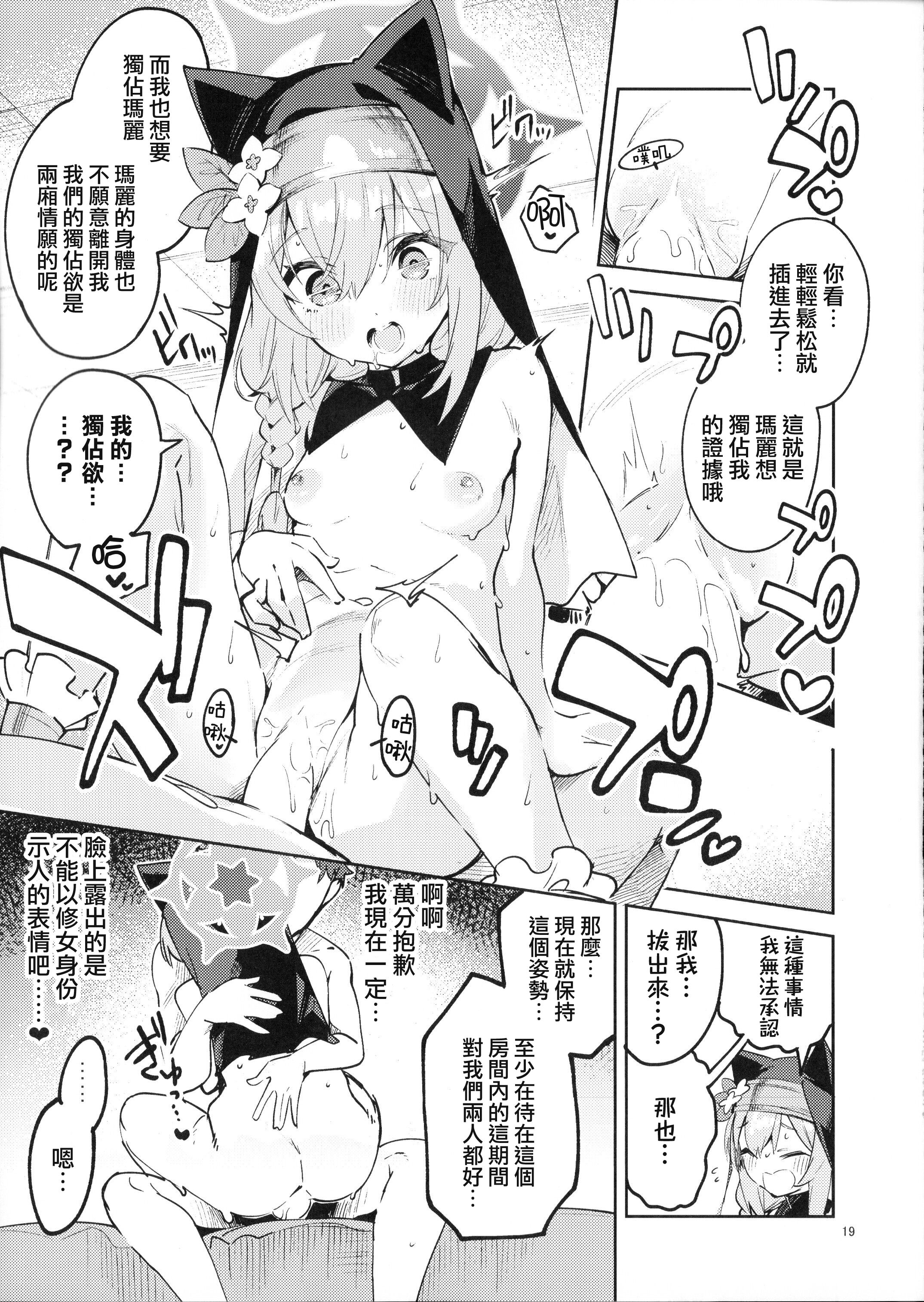 18