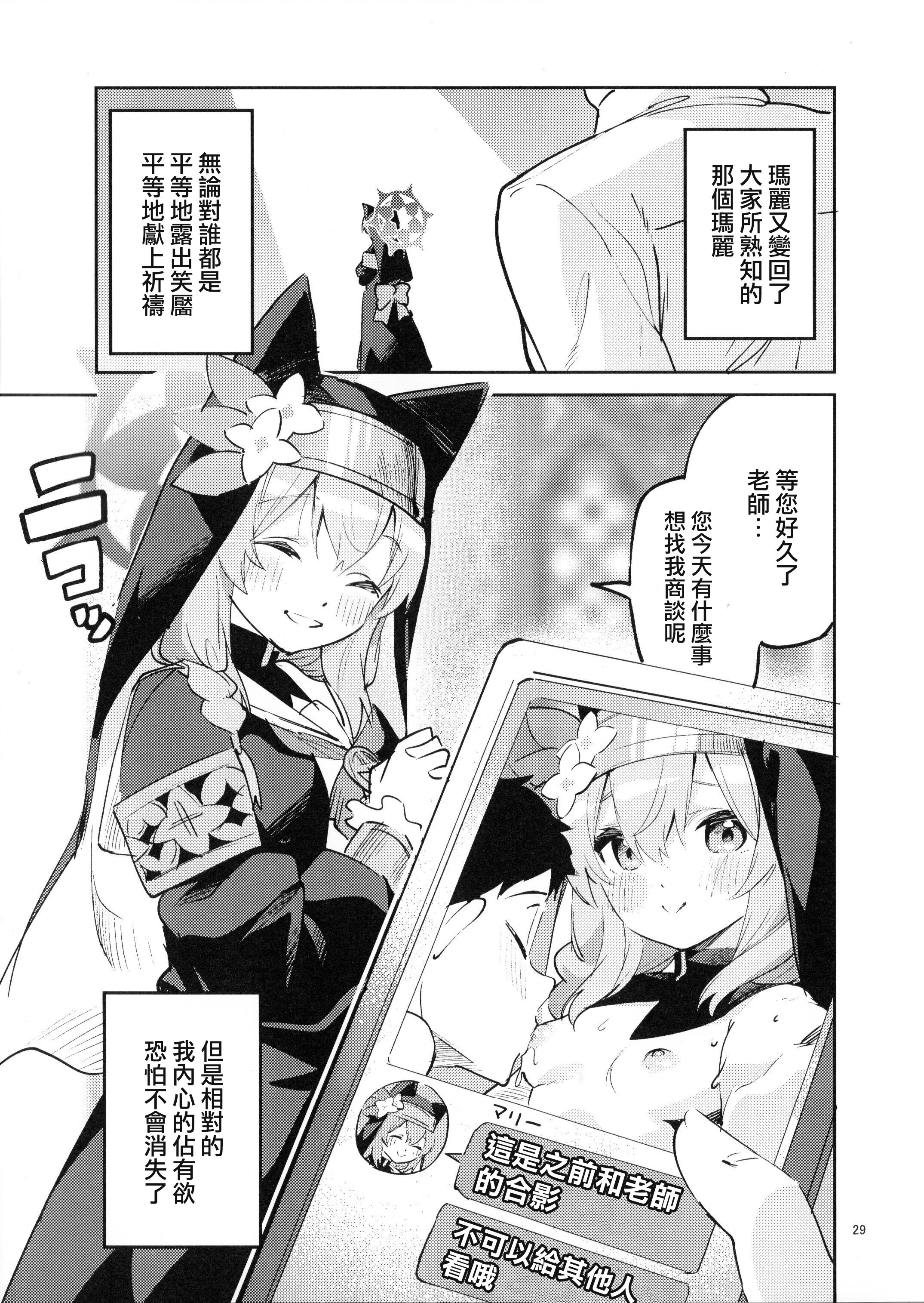 28