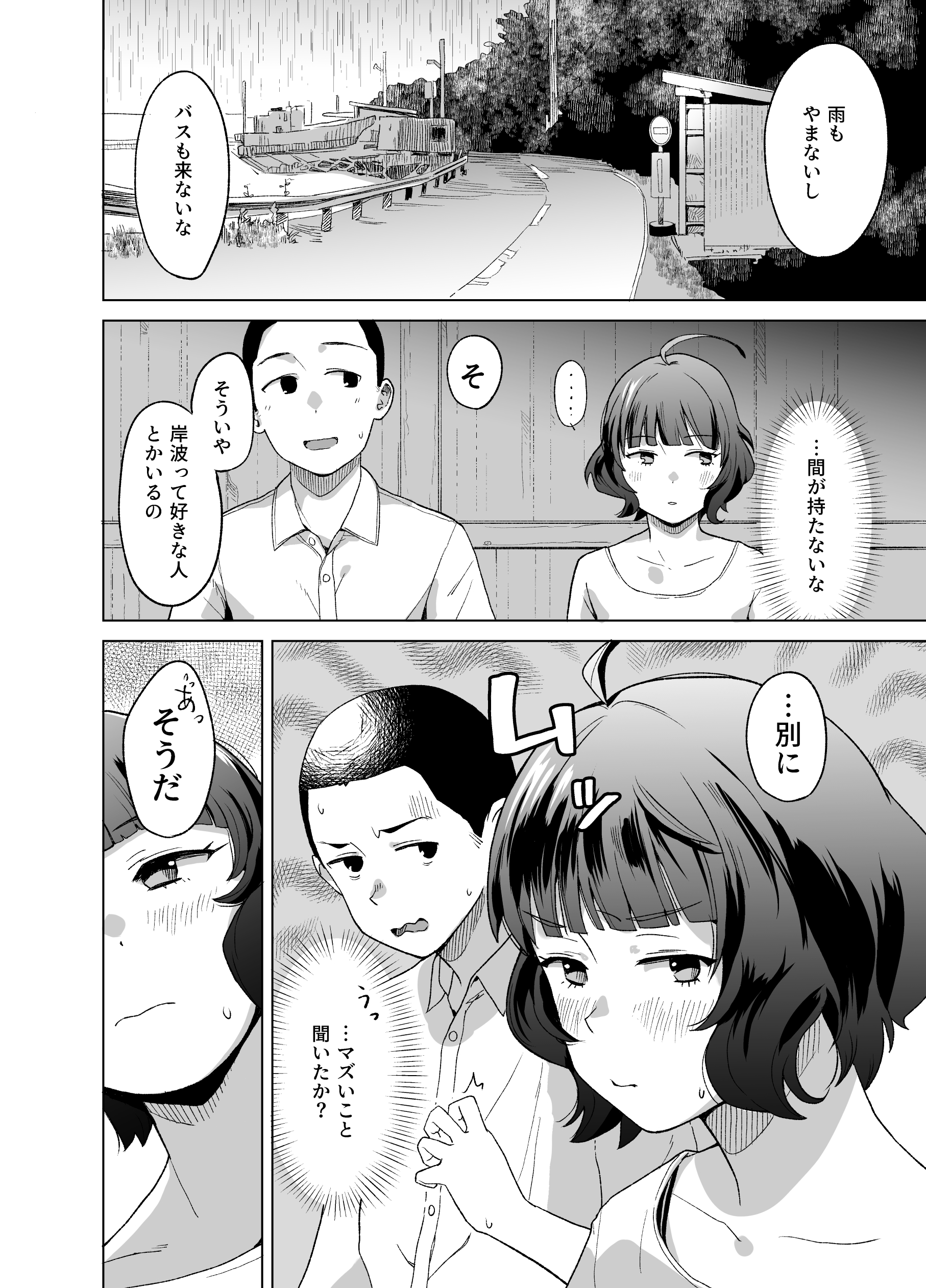 03