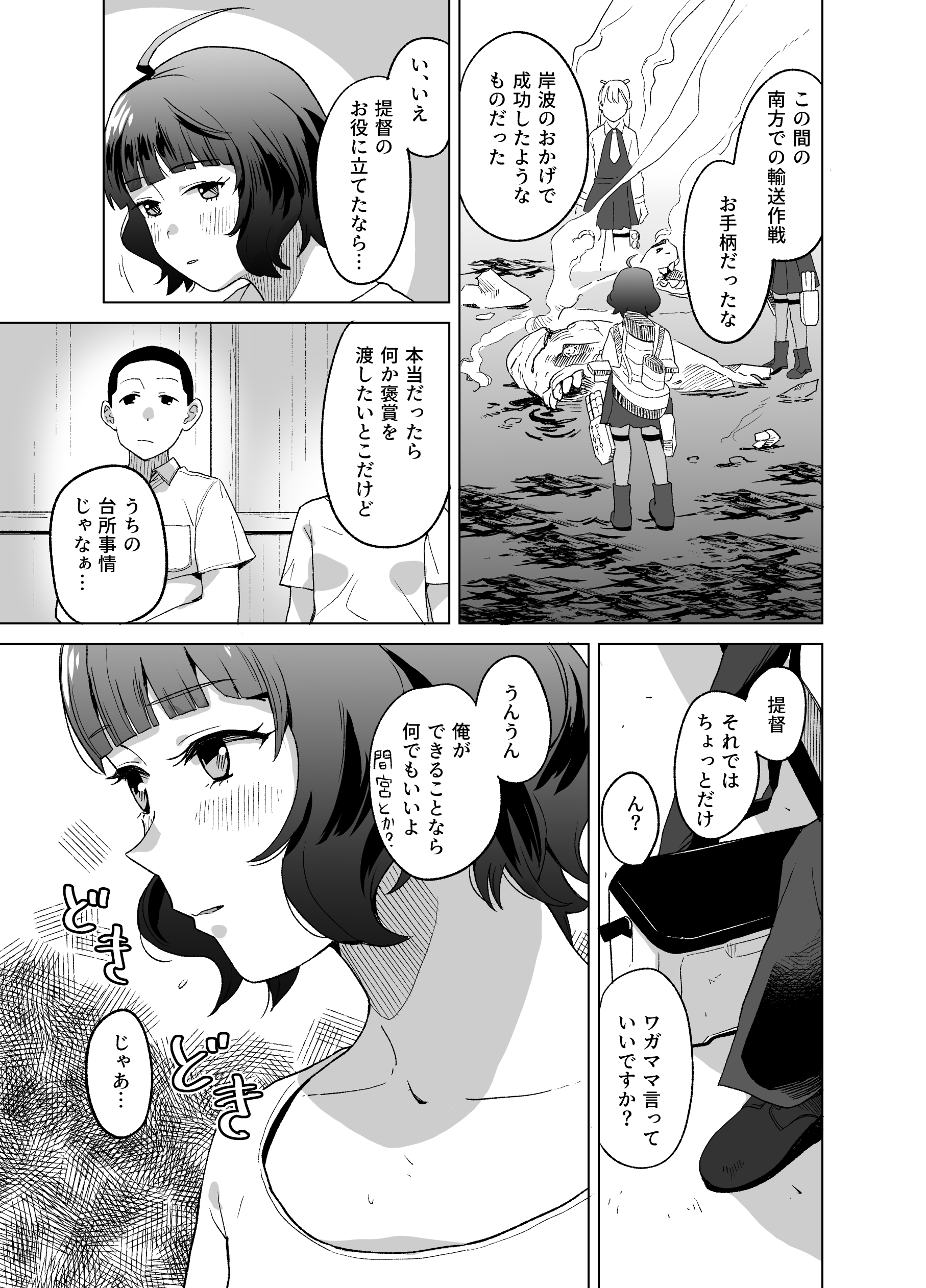 04