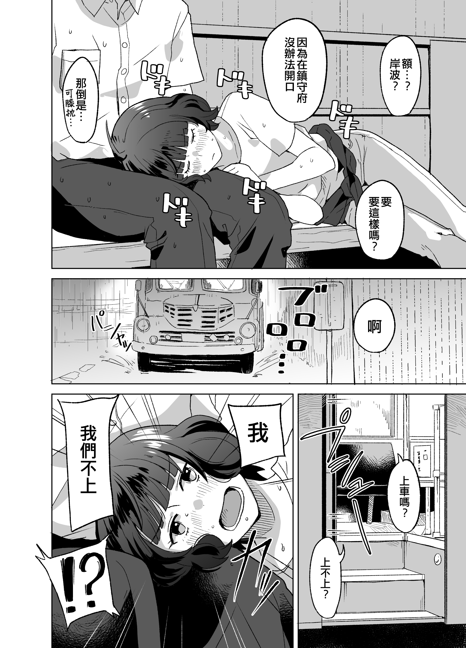 06