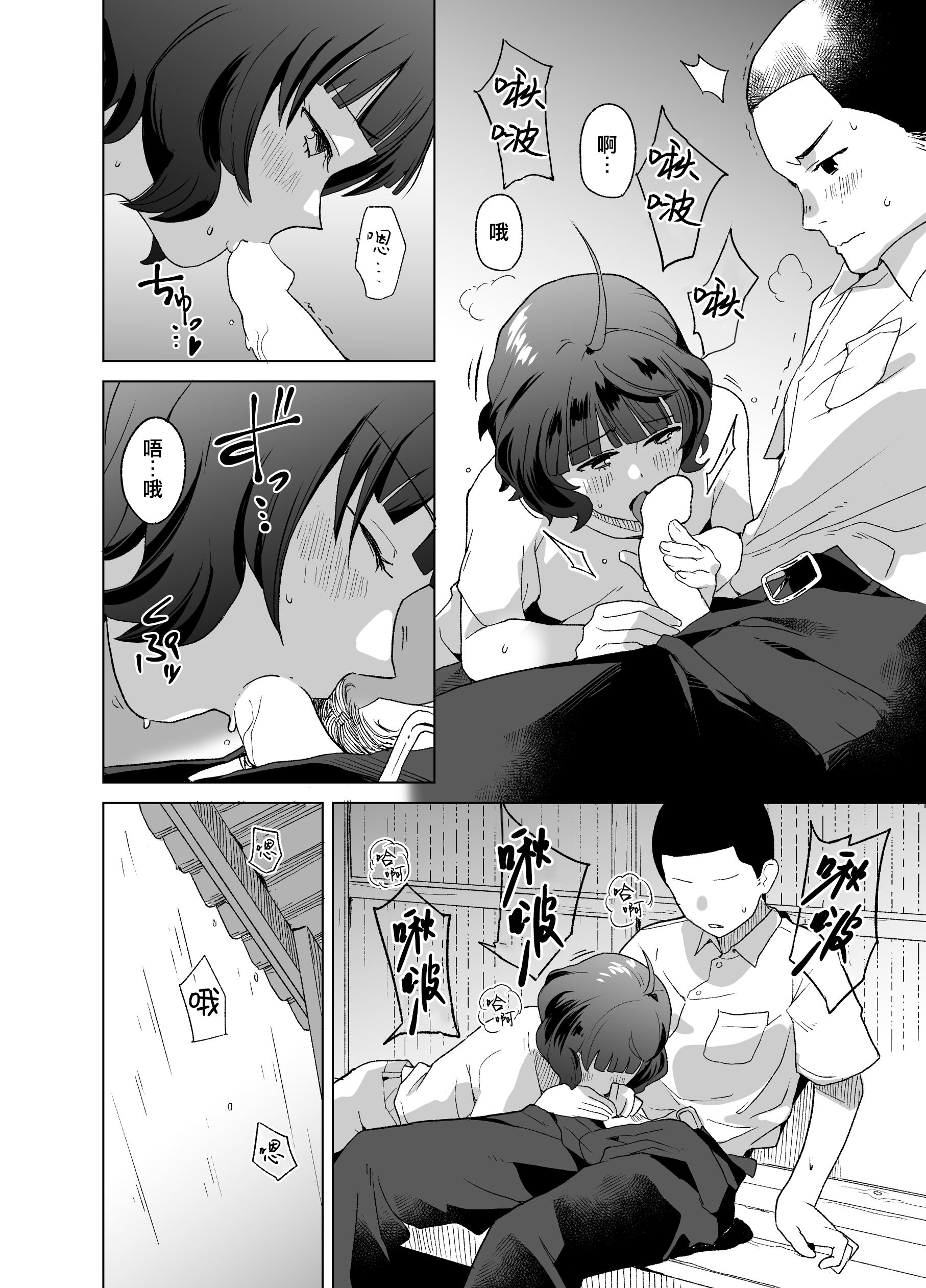08