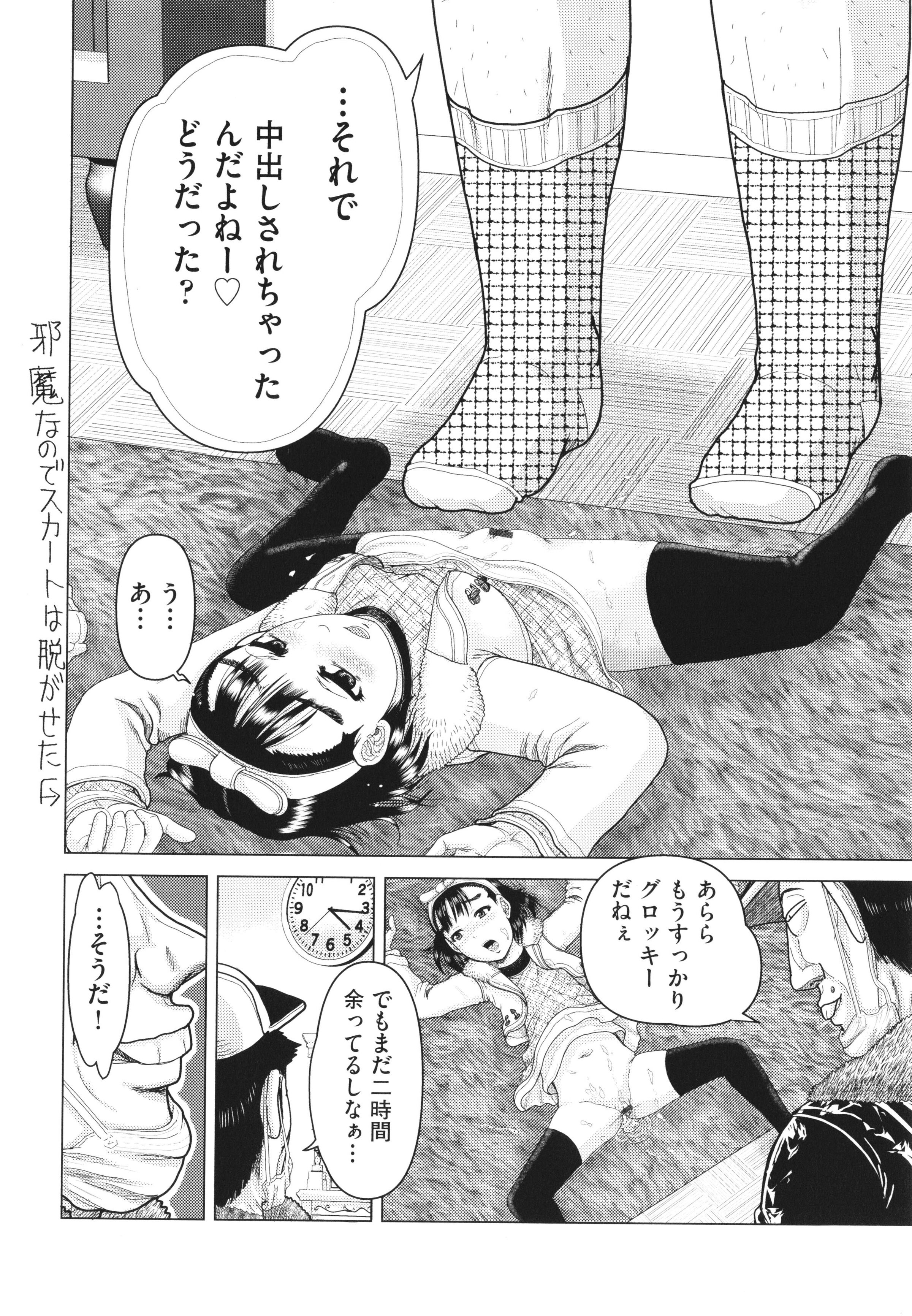 013