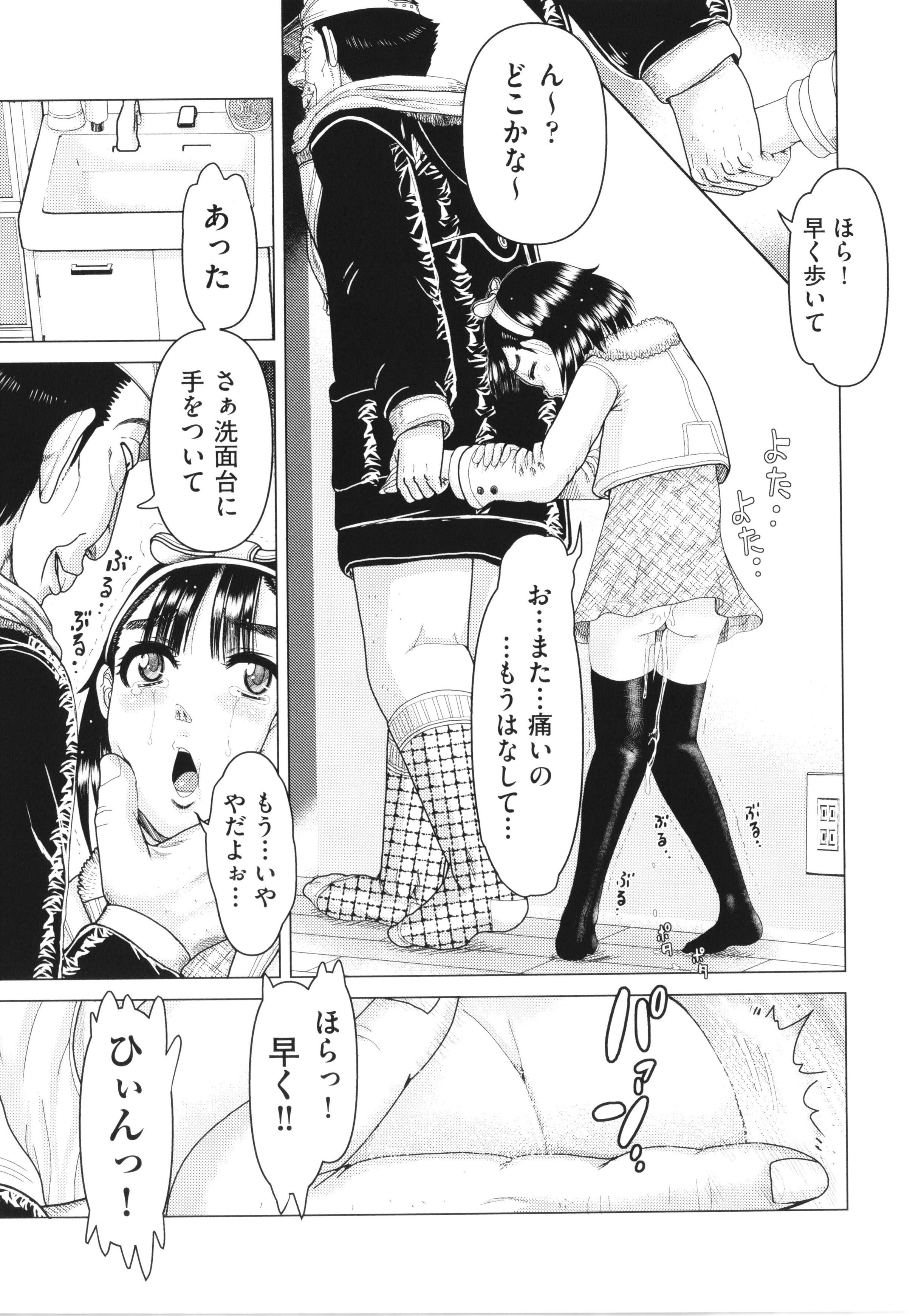 014